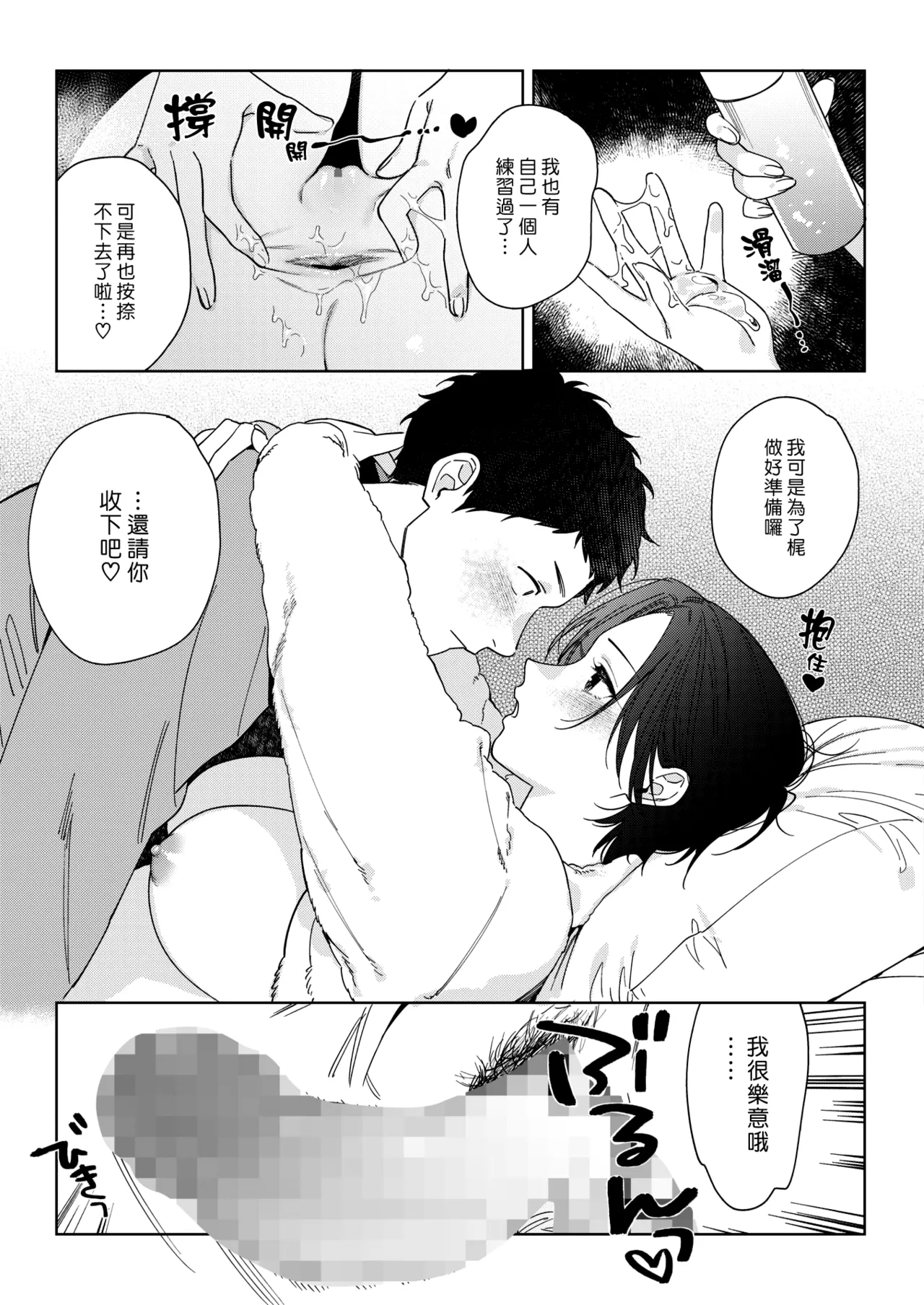 หน้า 23