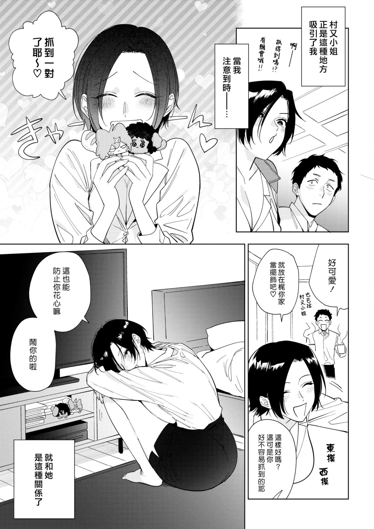 หน้า 39