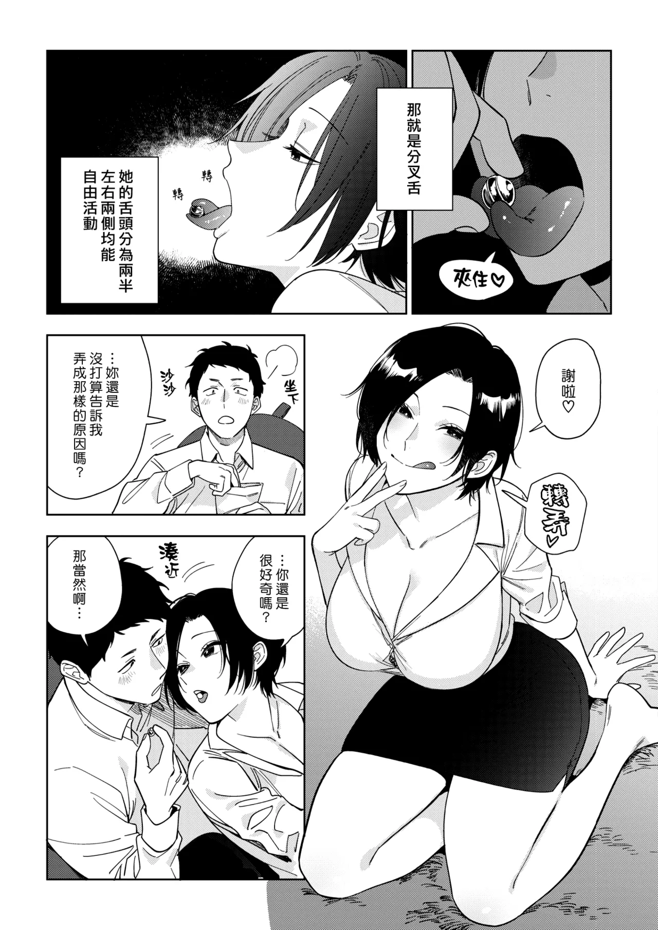 หน้า 41
