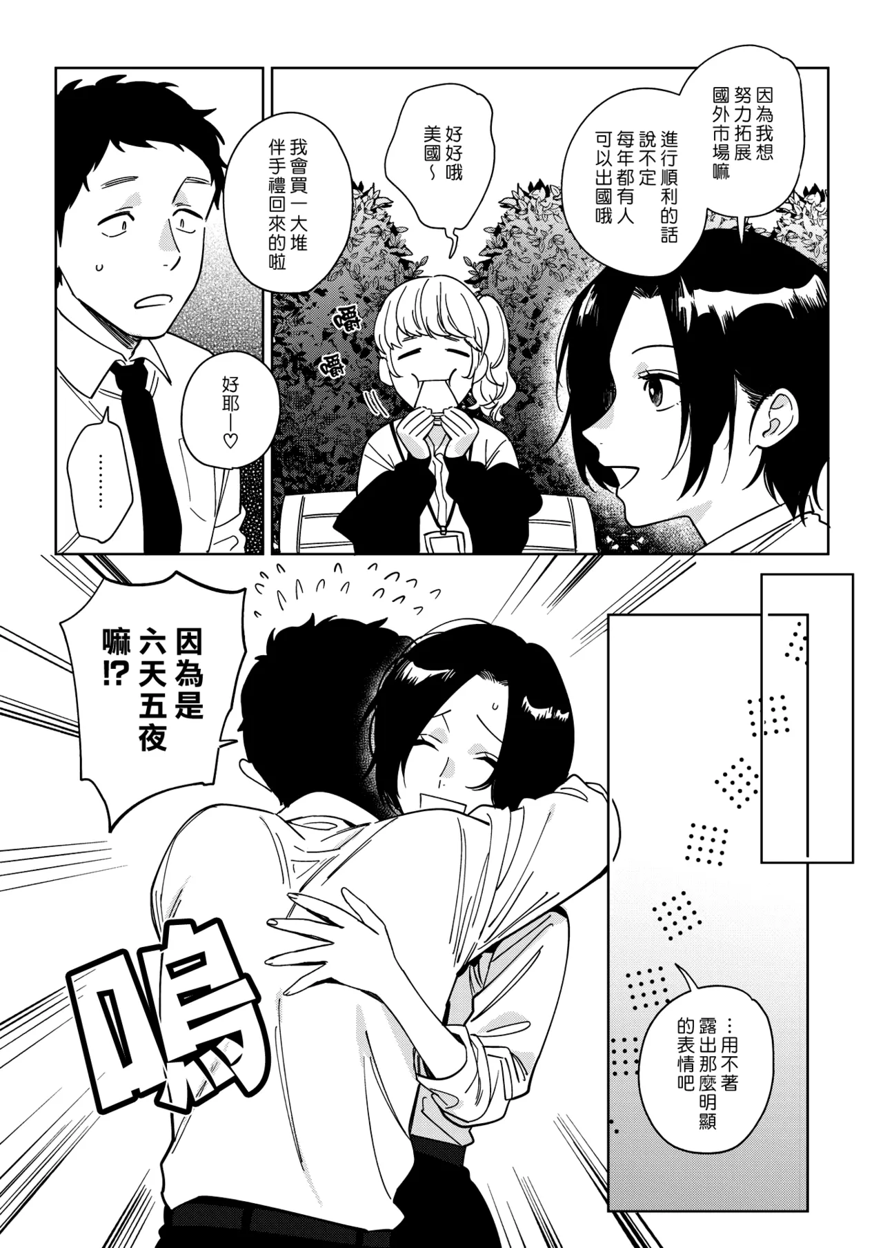 หน้า 68
