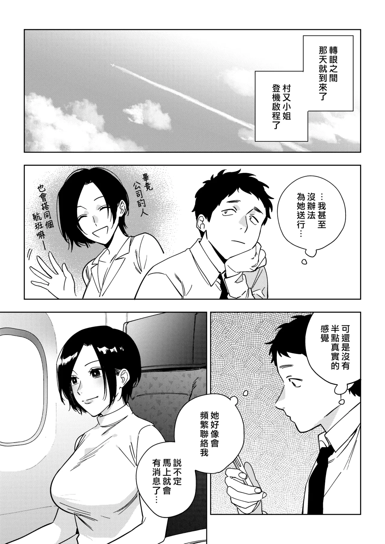 หน้า 71