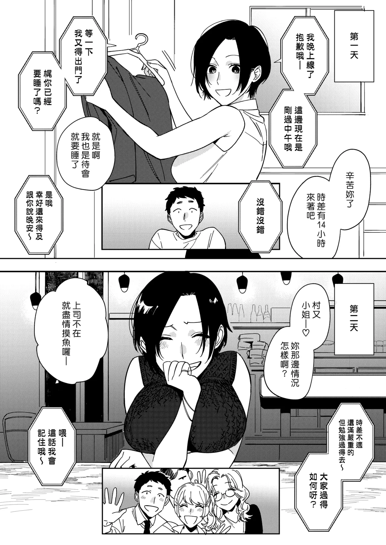 หน้า 72