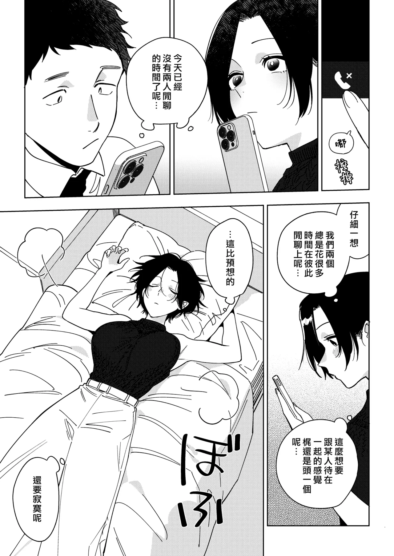 หน้า 73