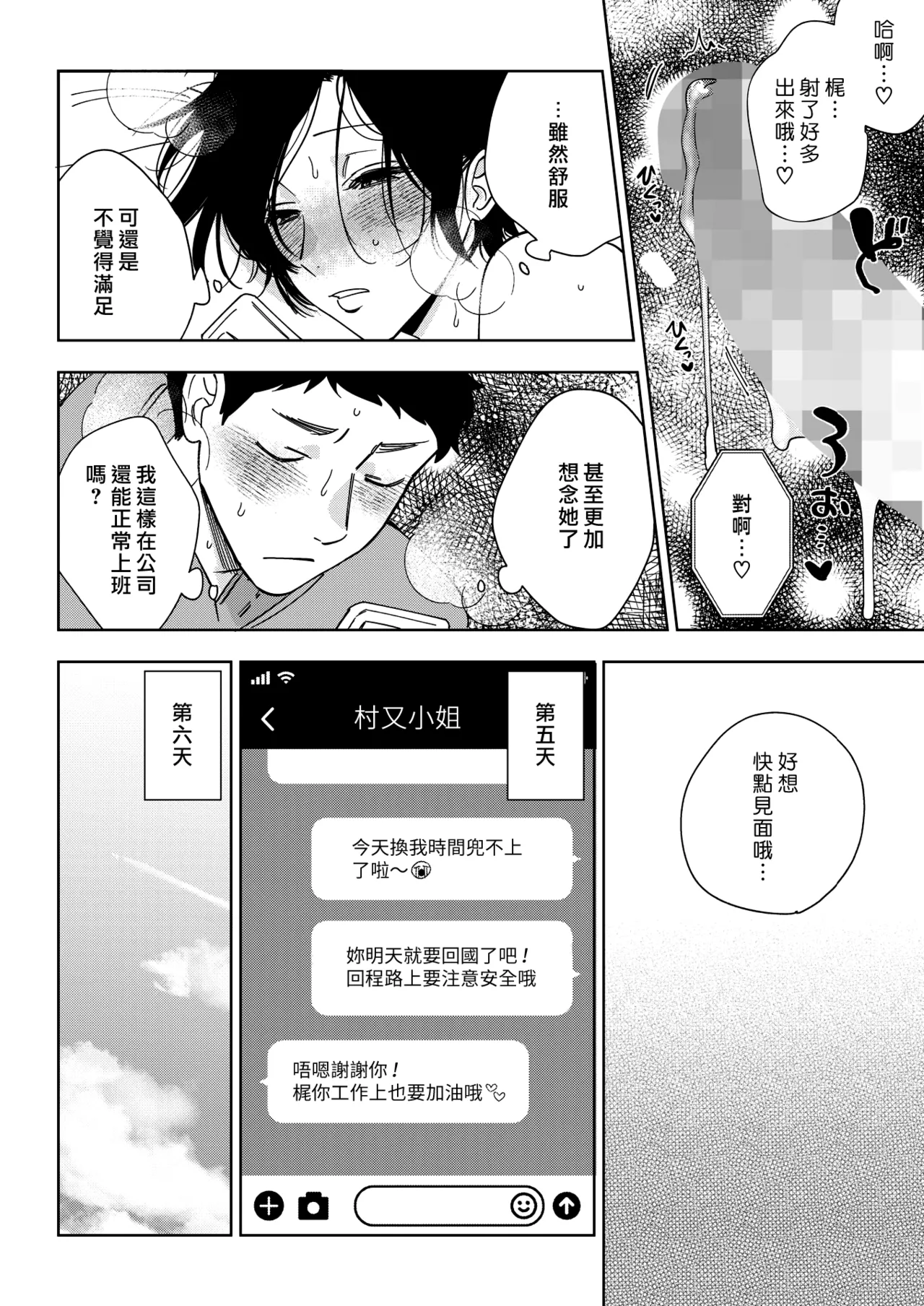 หน้า 82