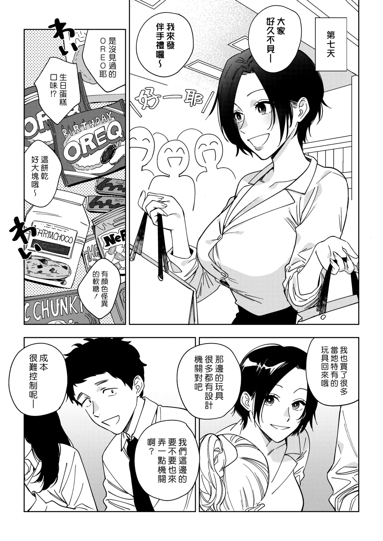 หน้า 83