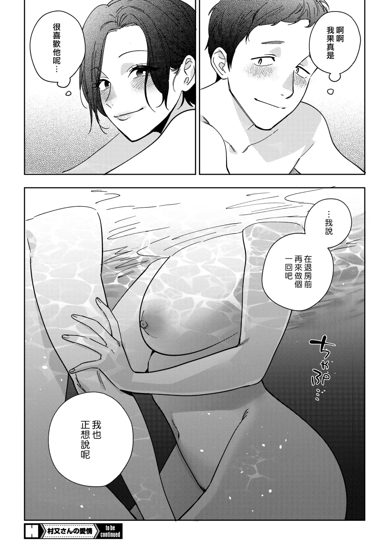 หน้า 100