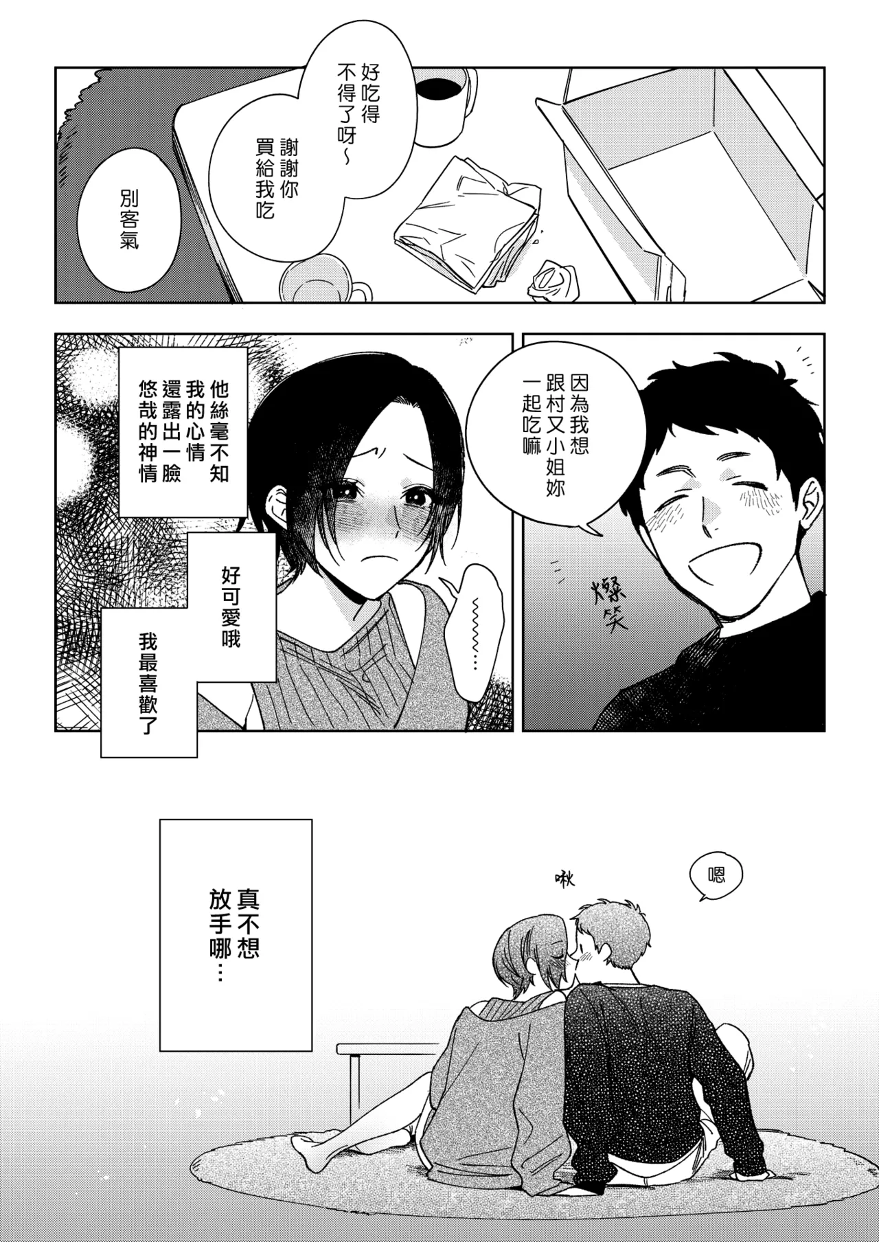 หน้า 106
