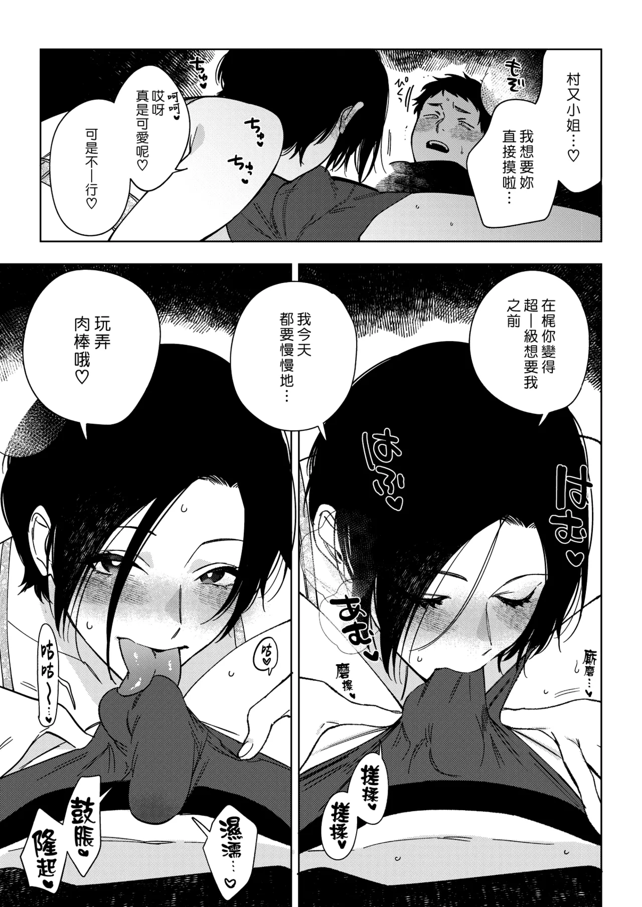 หน้า 109