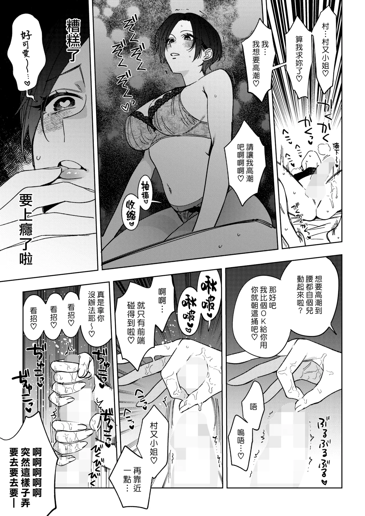 หน้า 113