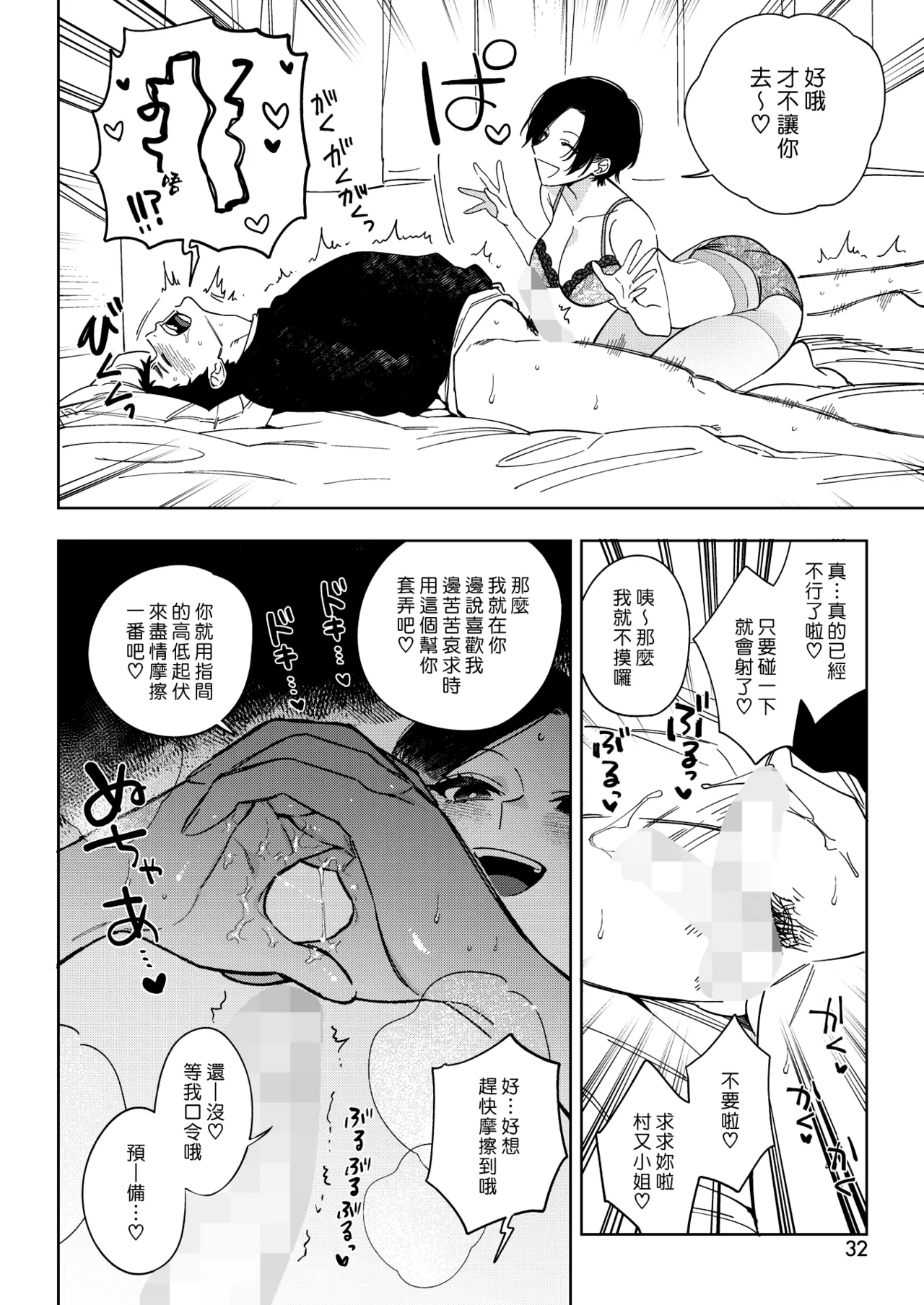 หน้า 114