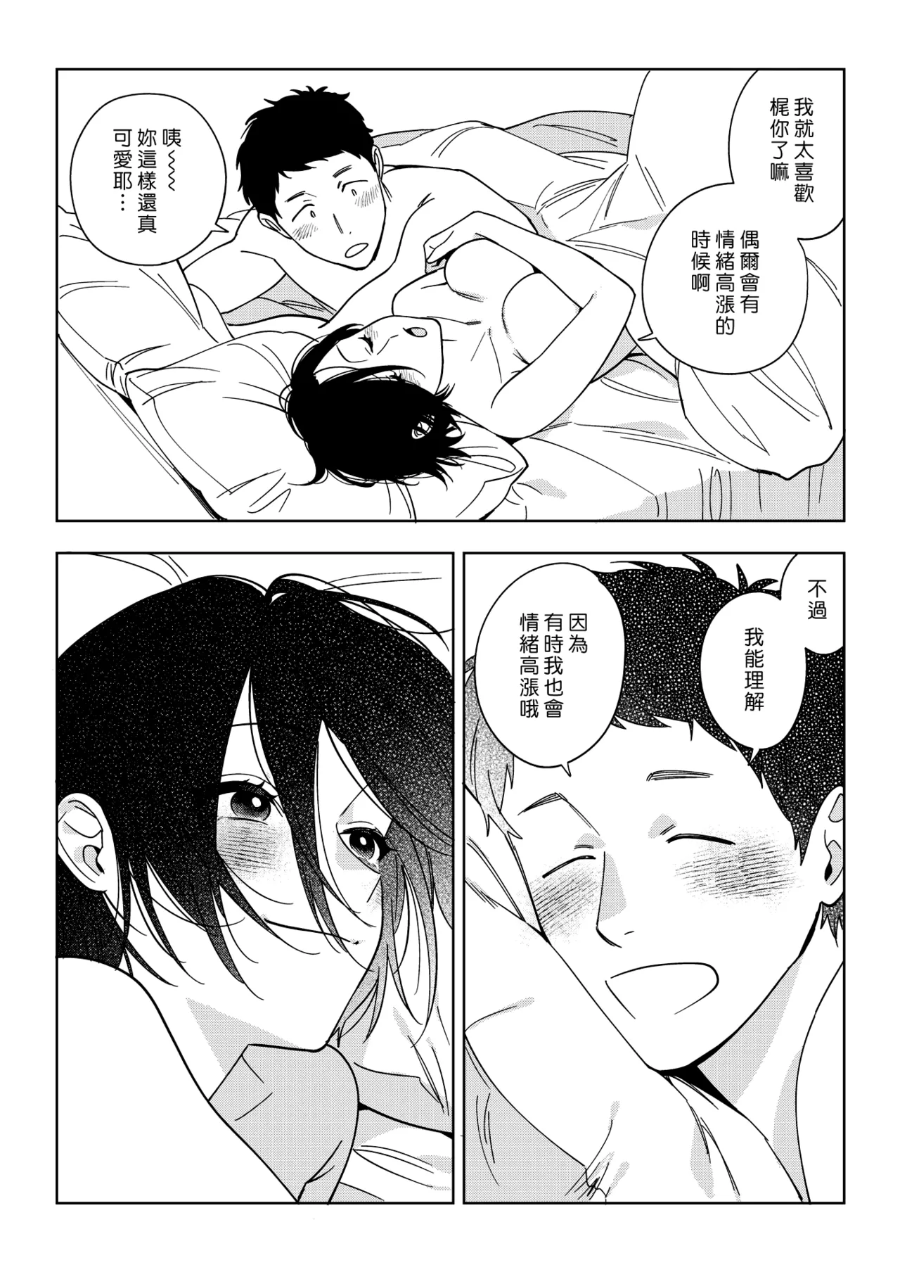 หน้า 130