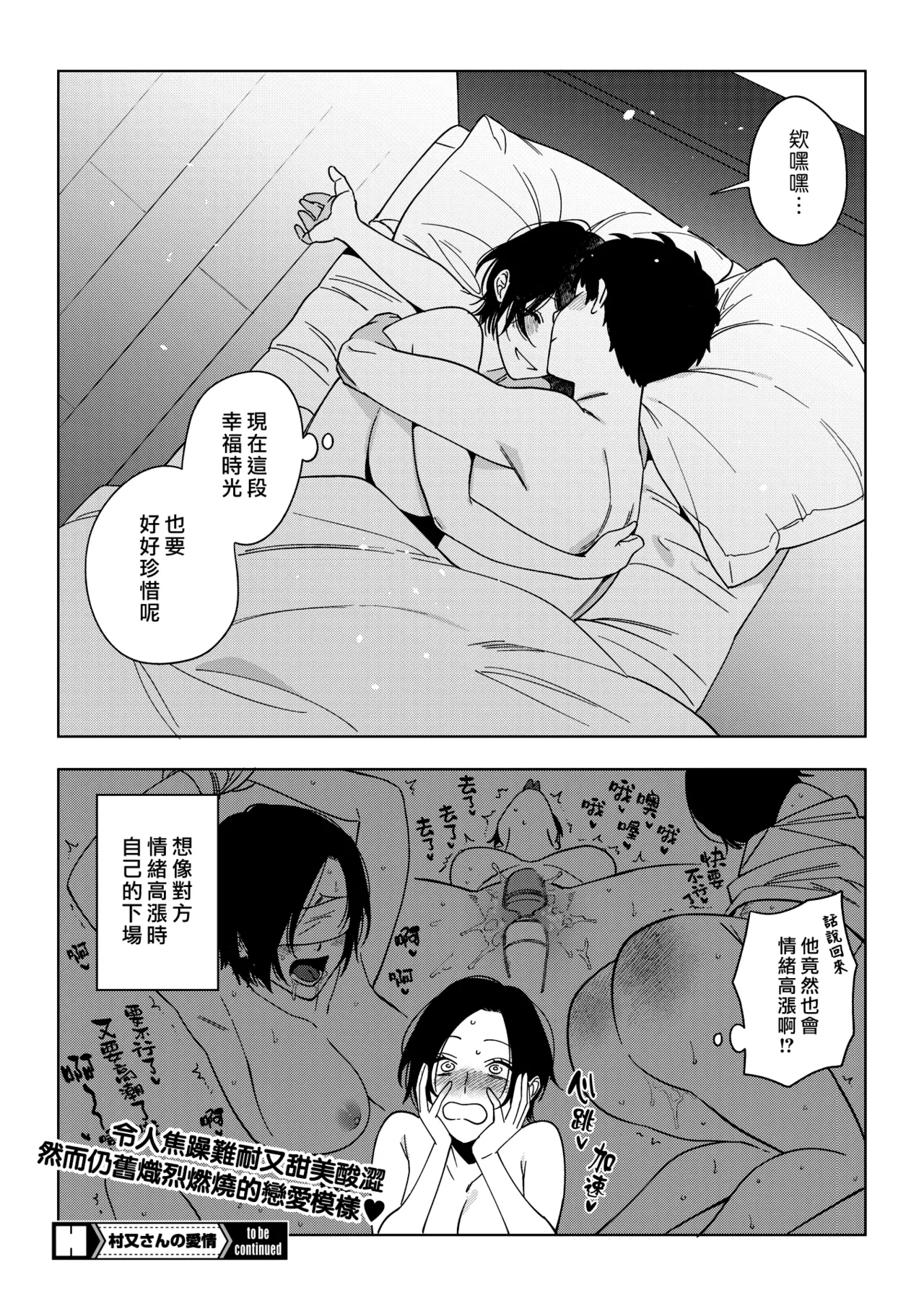 หน้า 131