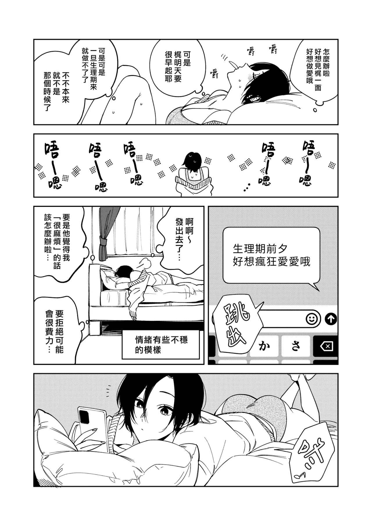 หน้า 134
