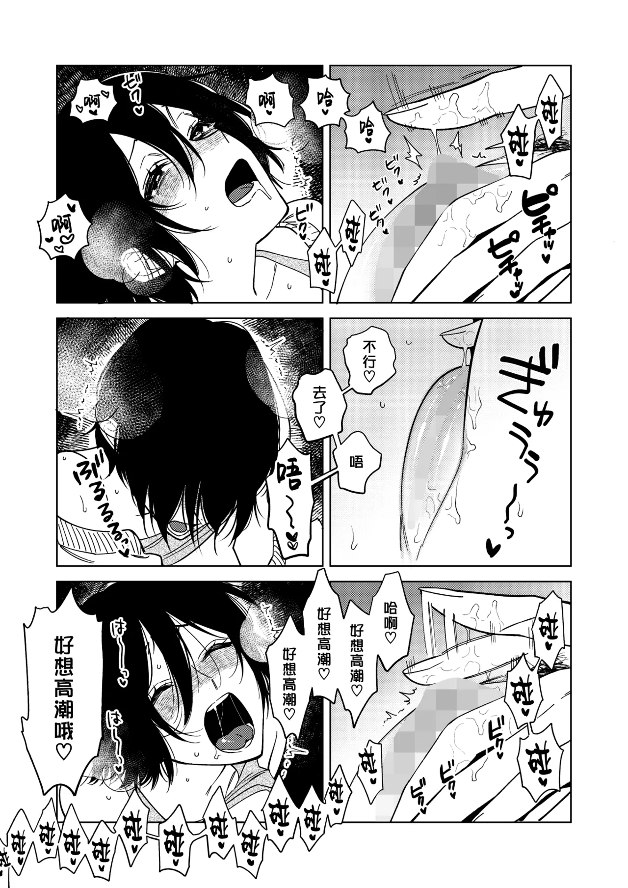 หน้า 139