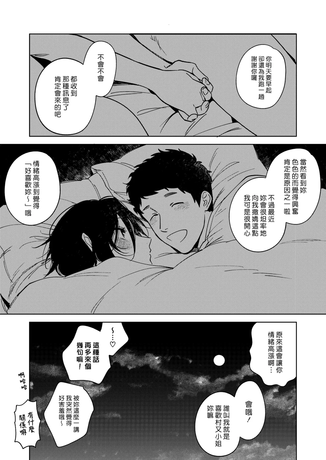 หน้า 161