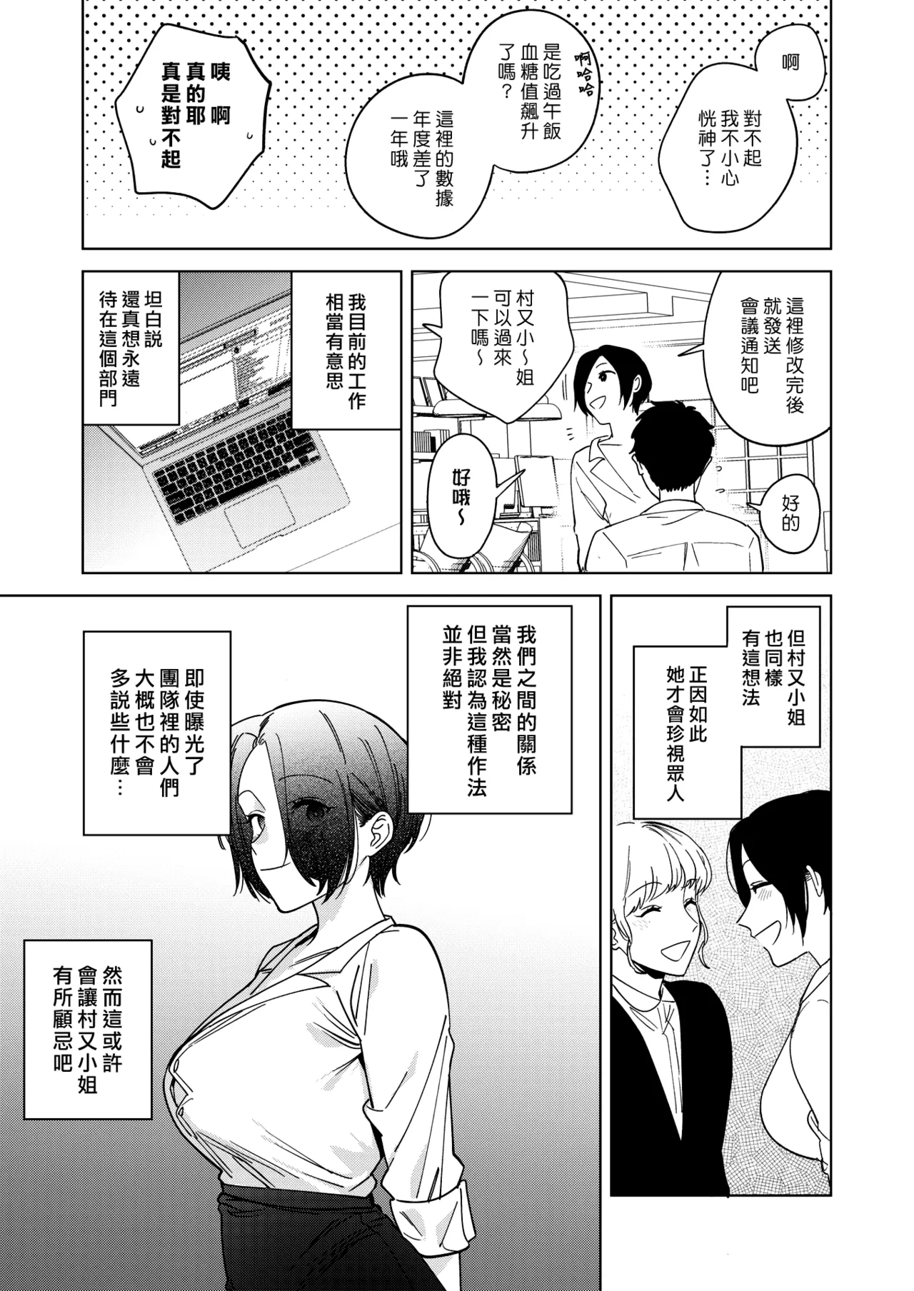 หน้า 163