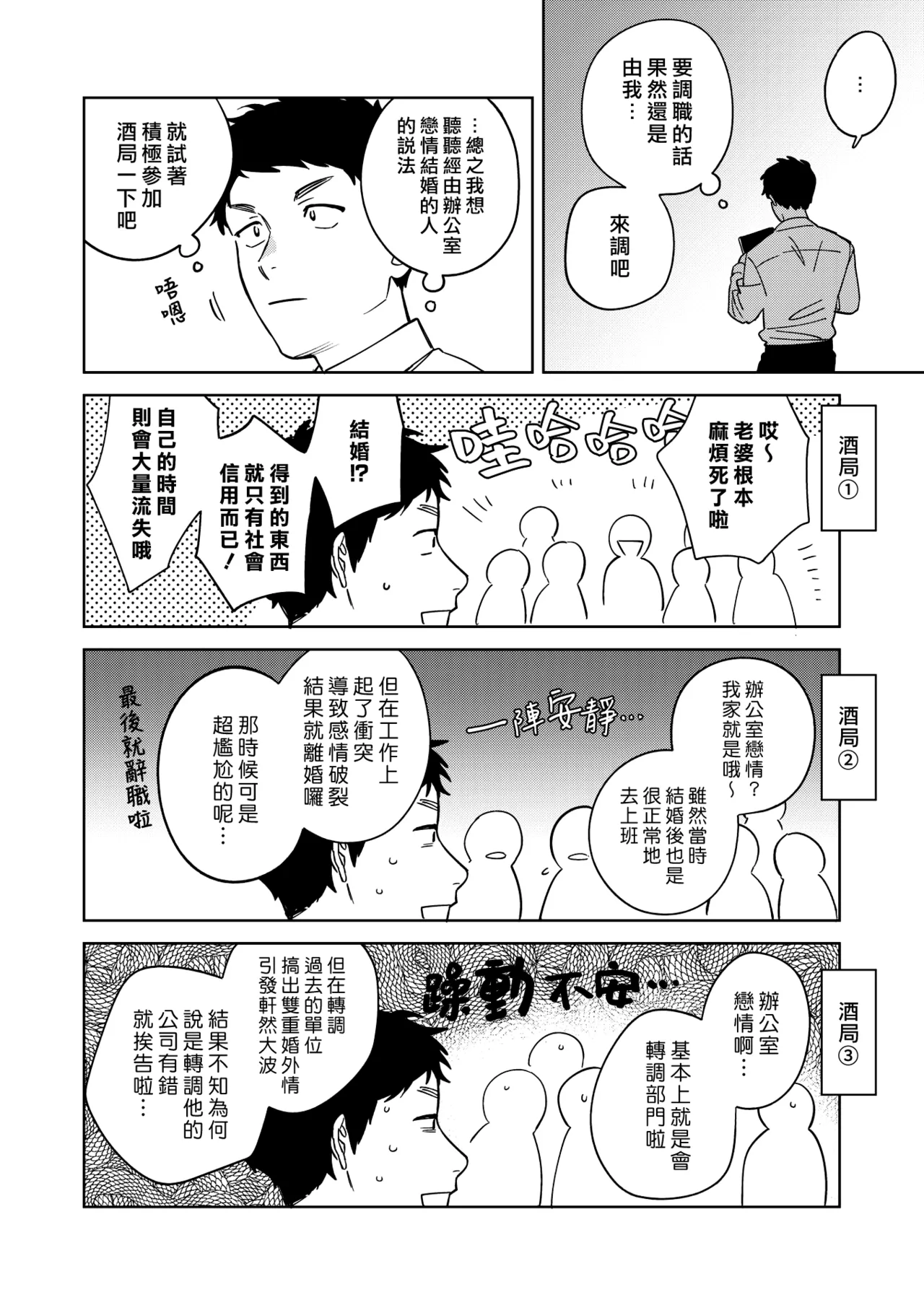 หน้า 164