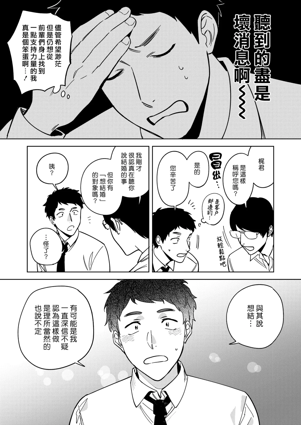 หน้า 165