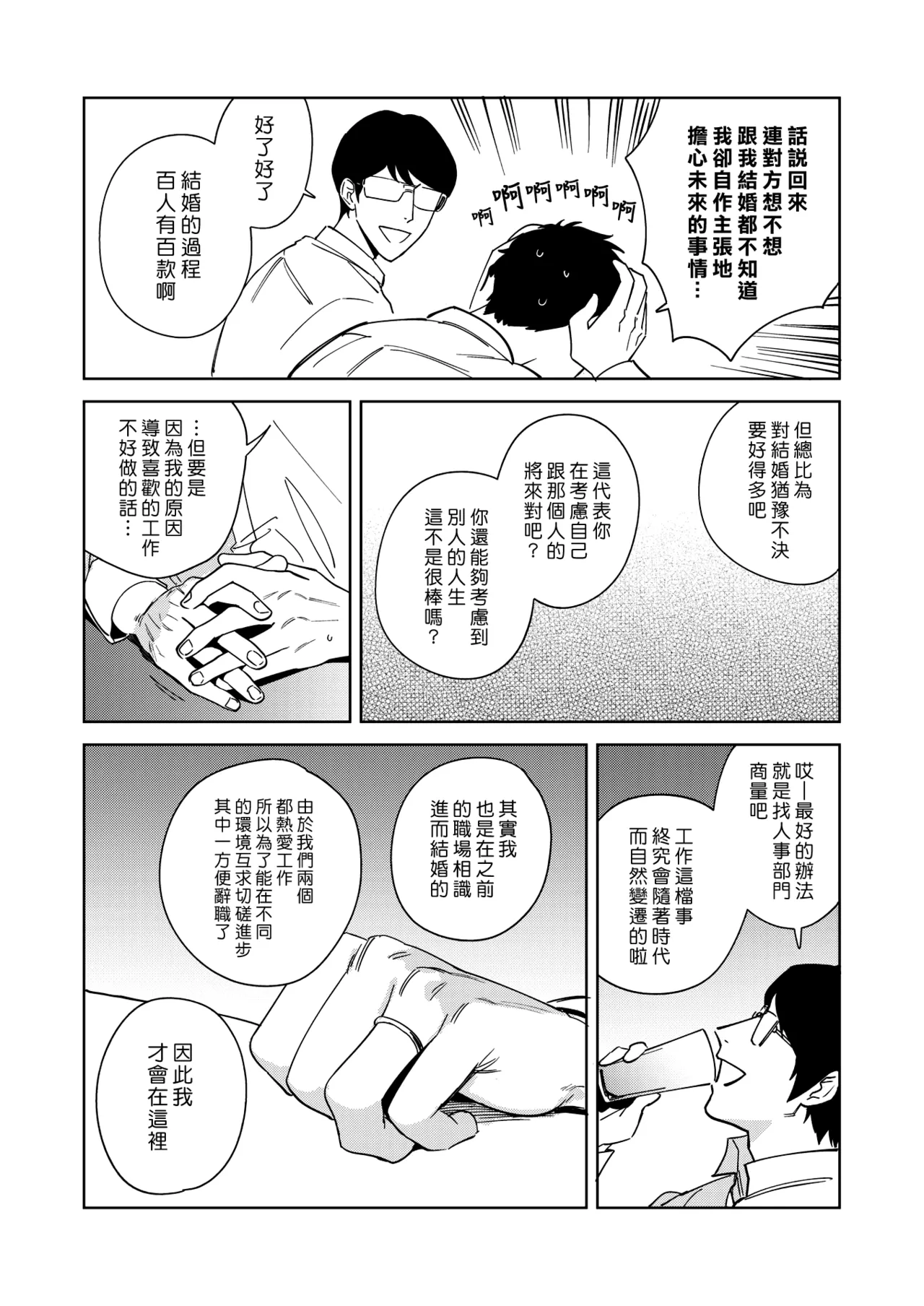 หน้า 166
