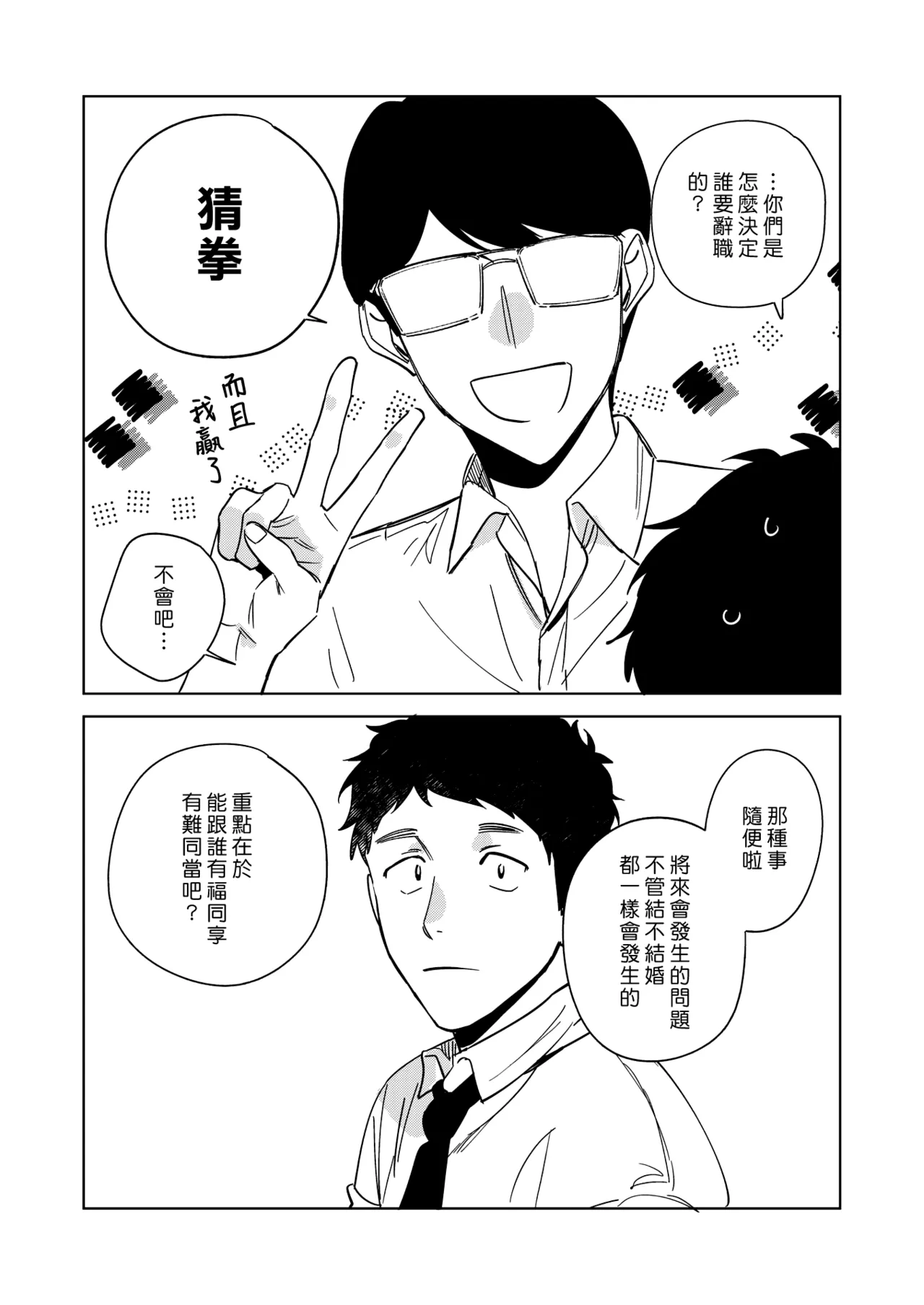 หน้า 167