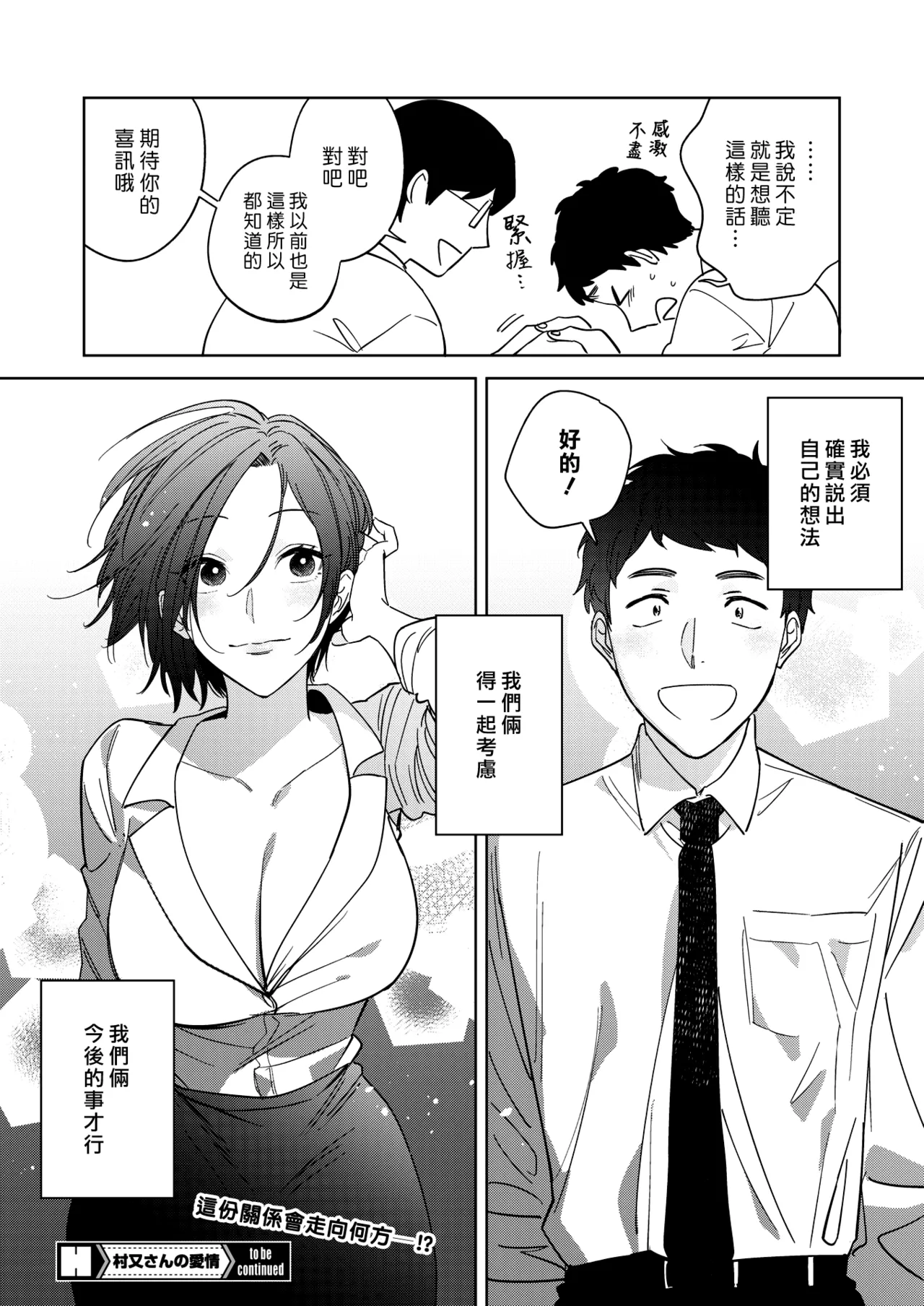 หน้า 168