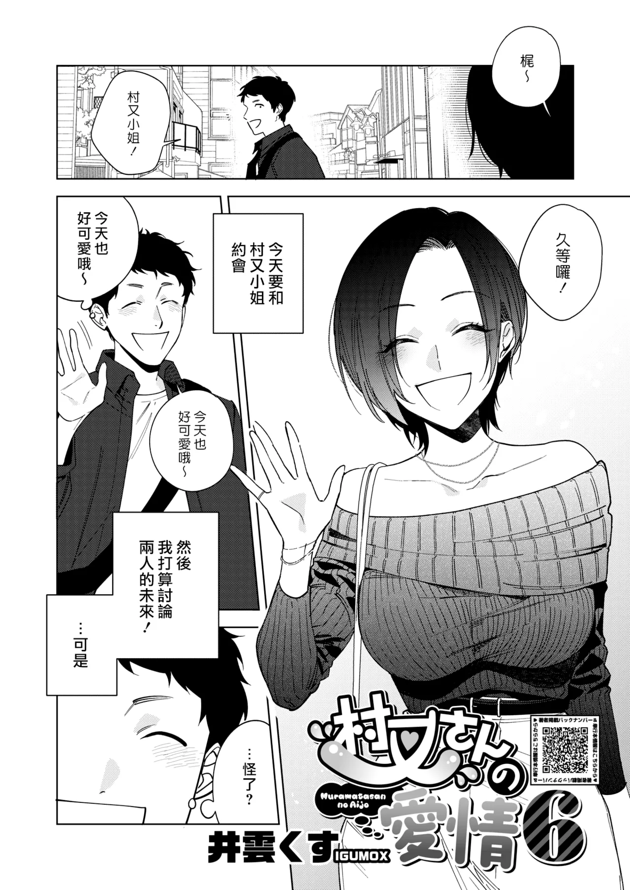 หน้า 169