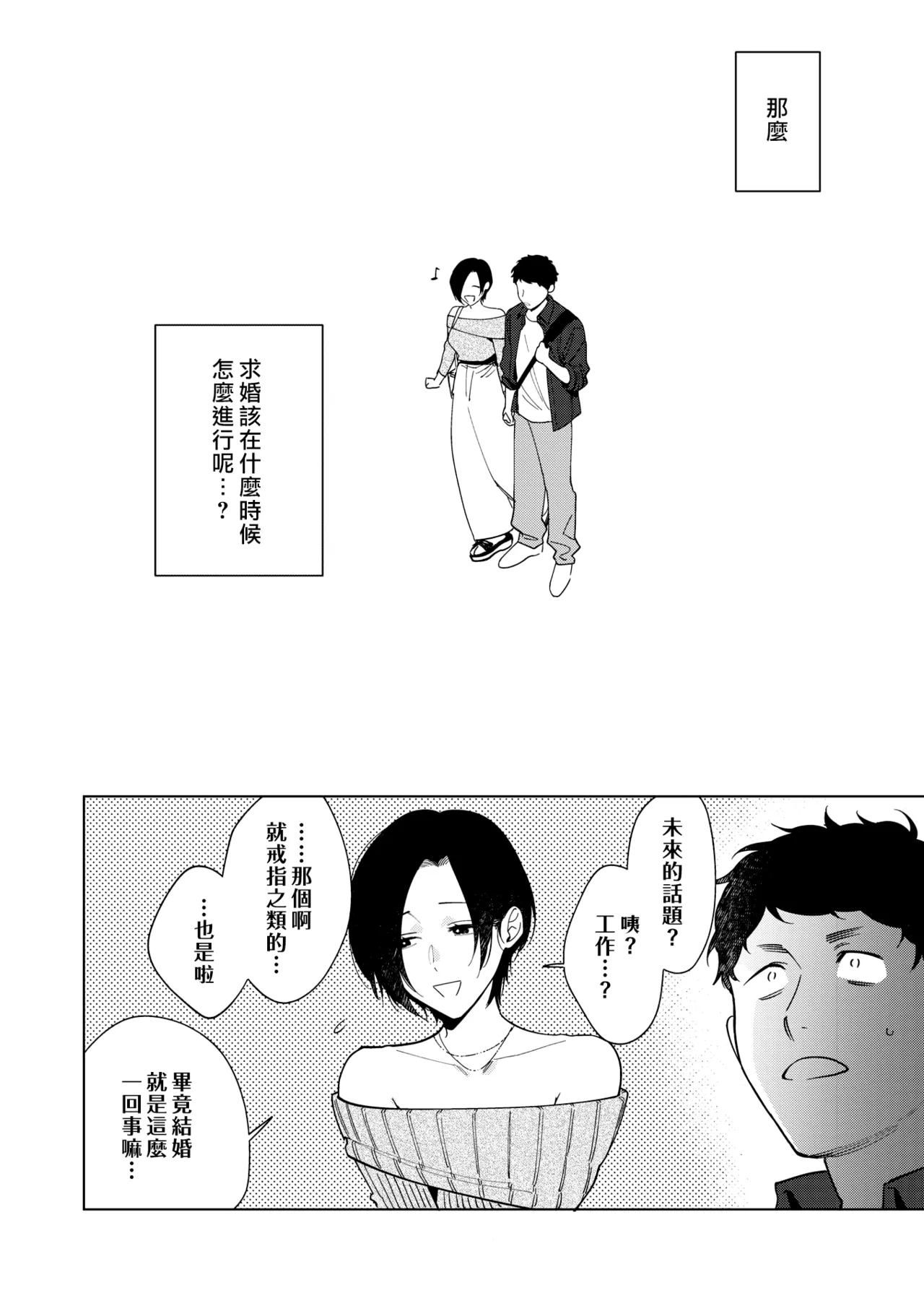 หน้า 170