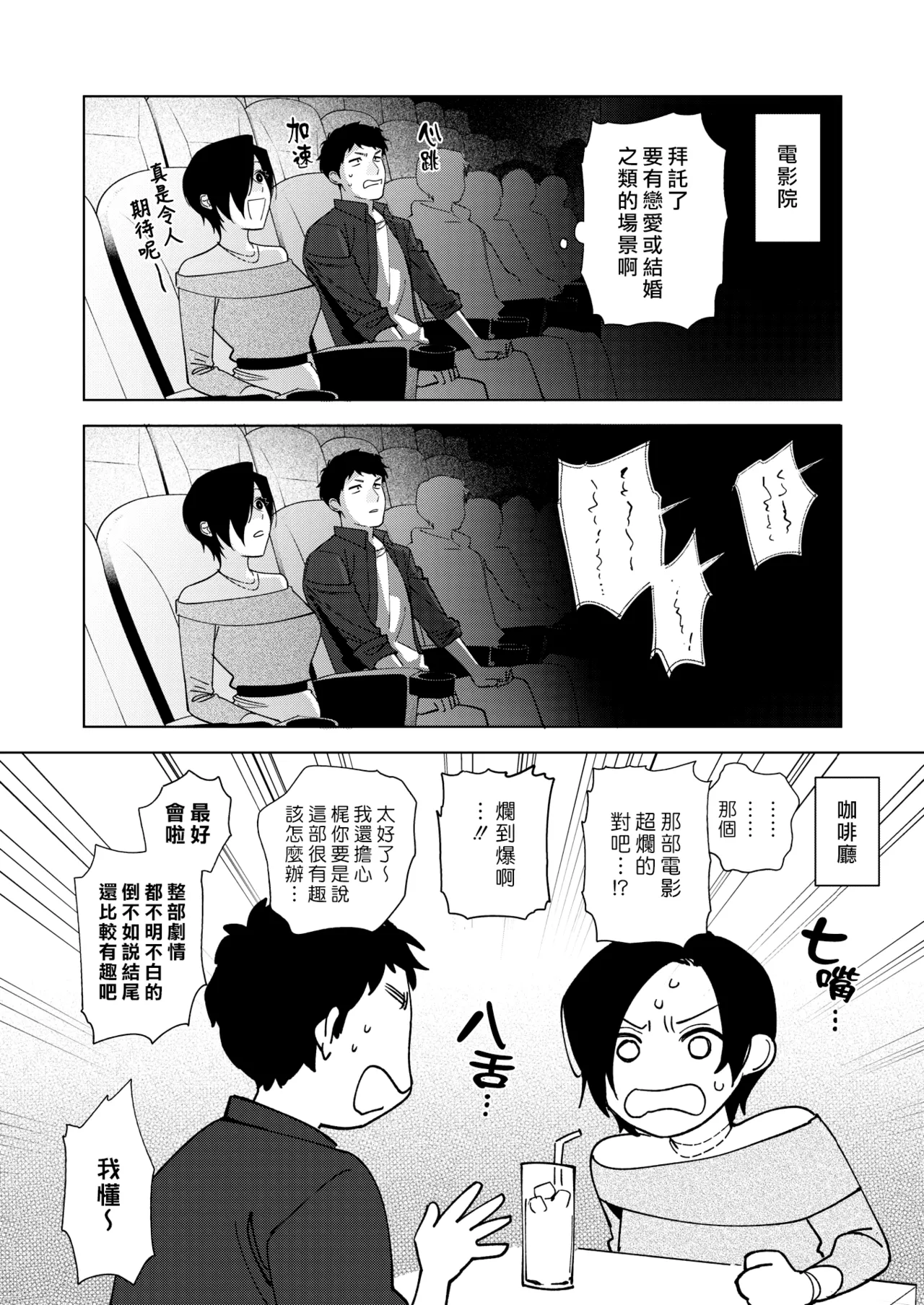 หน้า 174