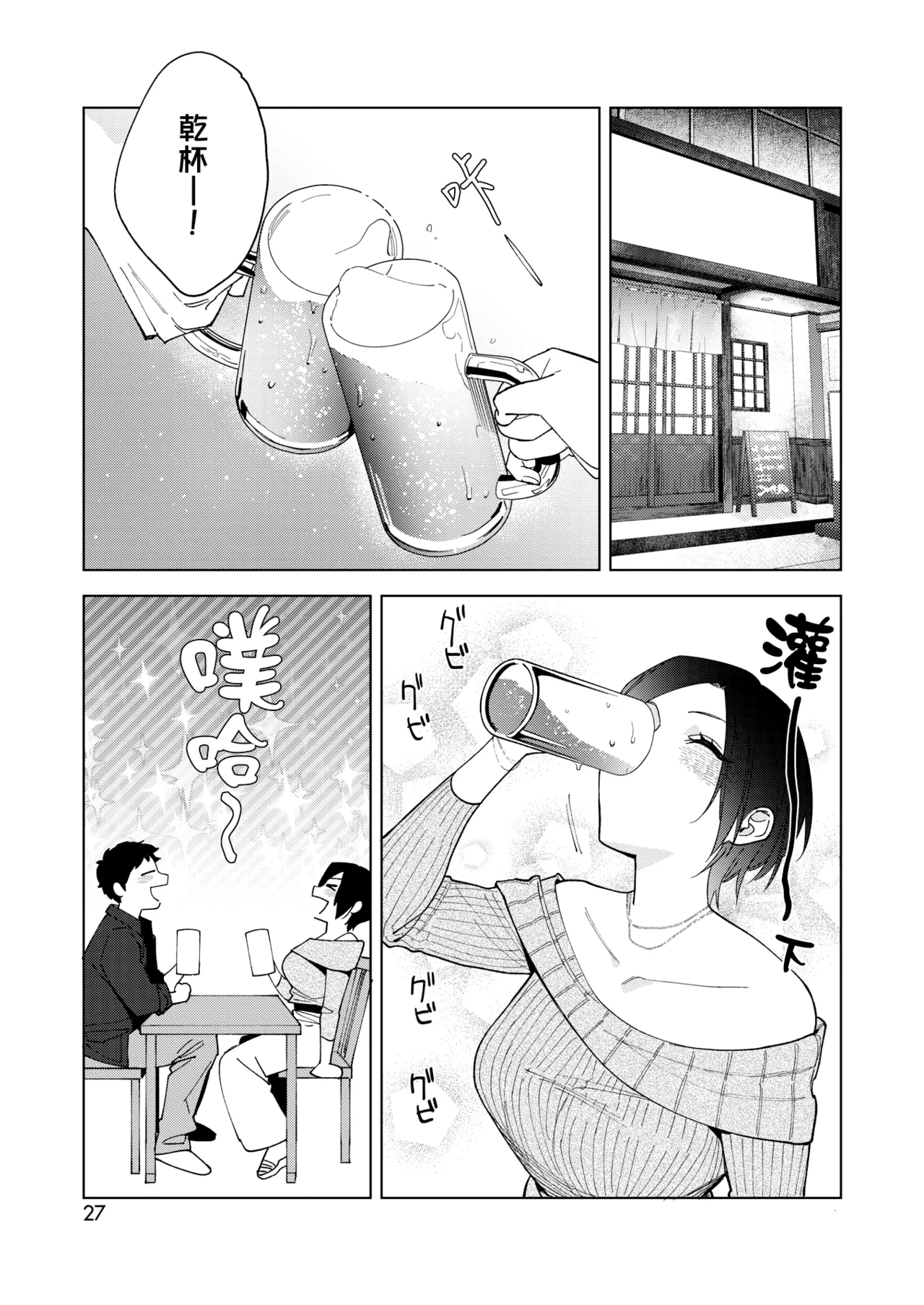 หน้า 177