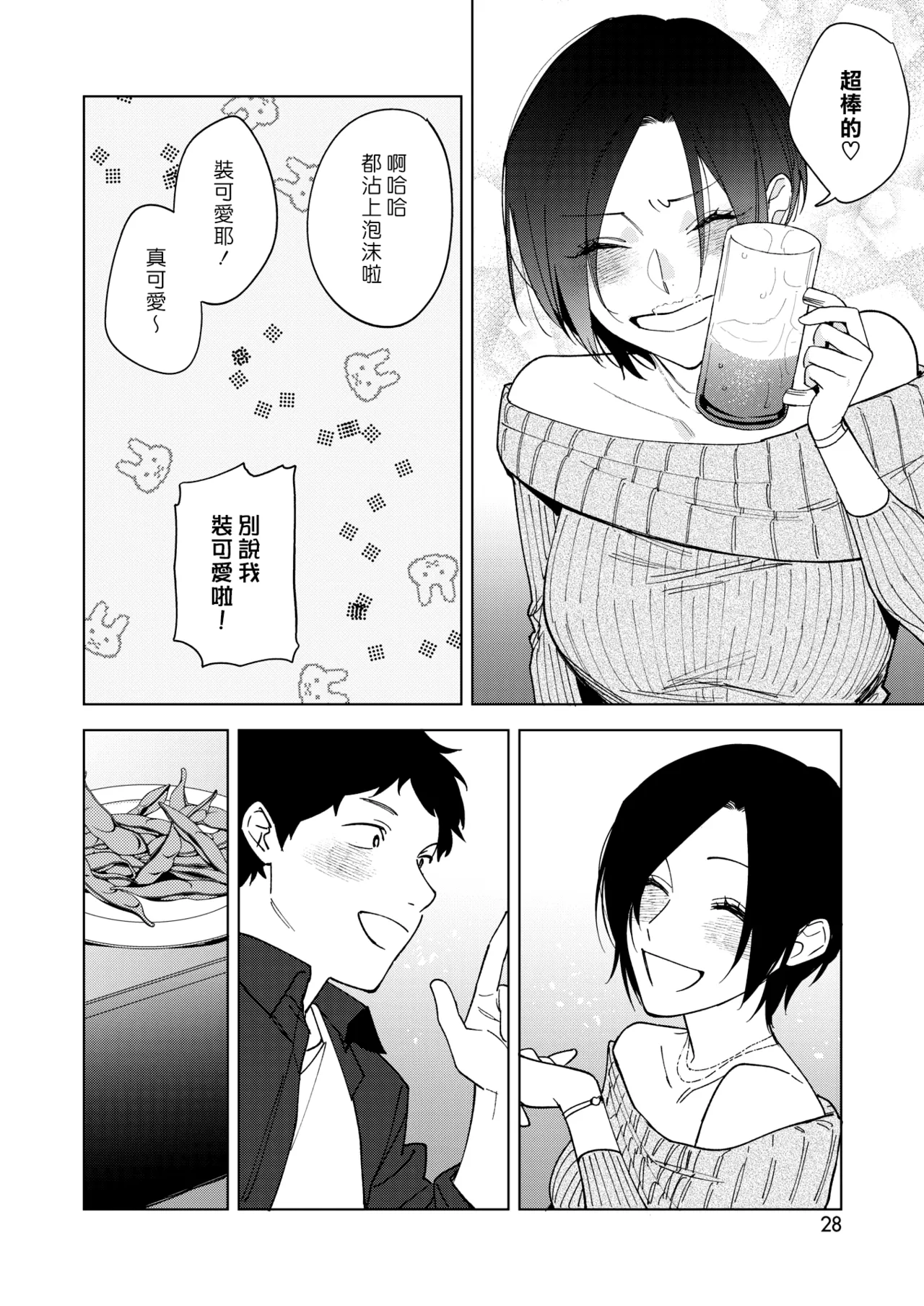 หน้า 178