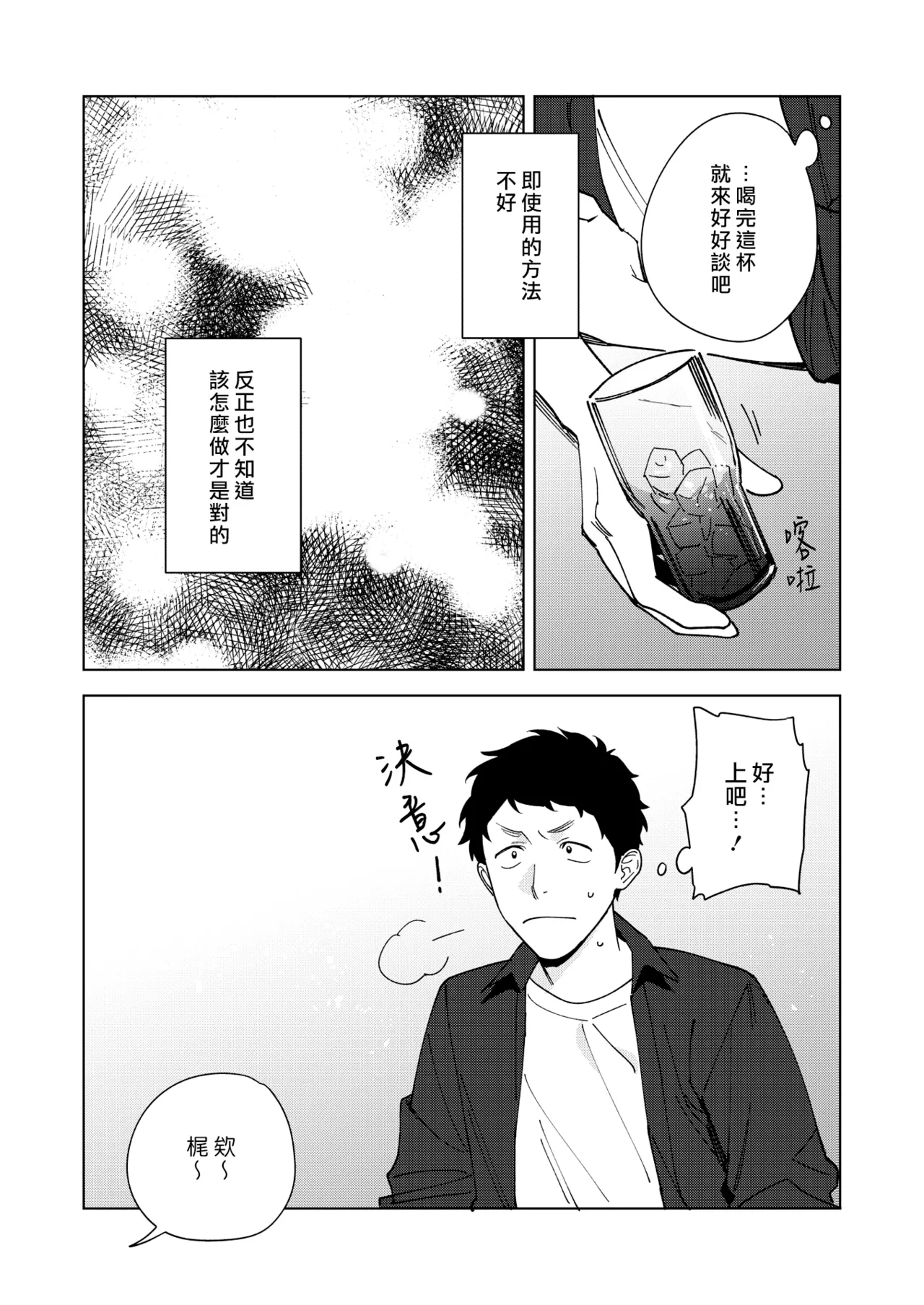 หน้า 179
