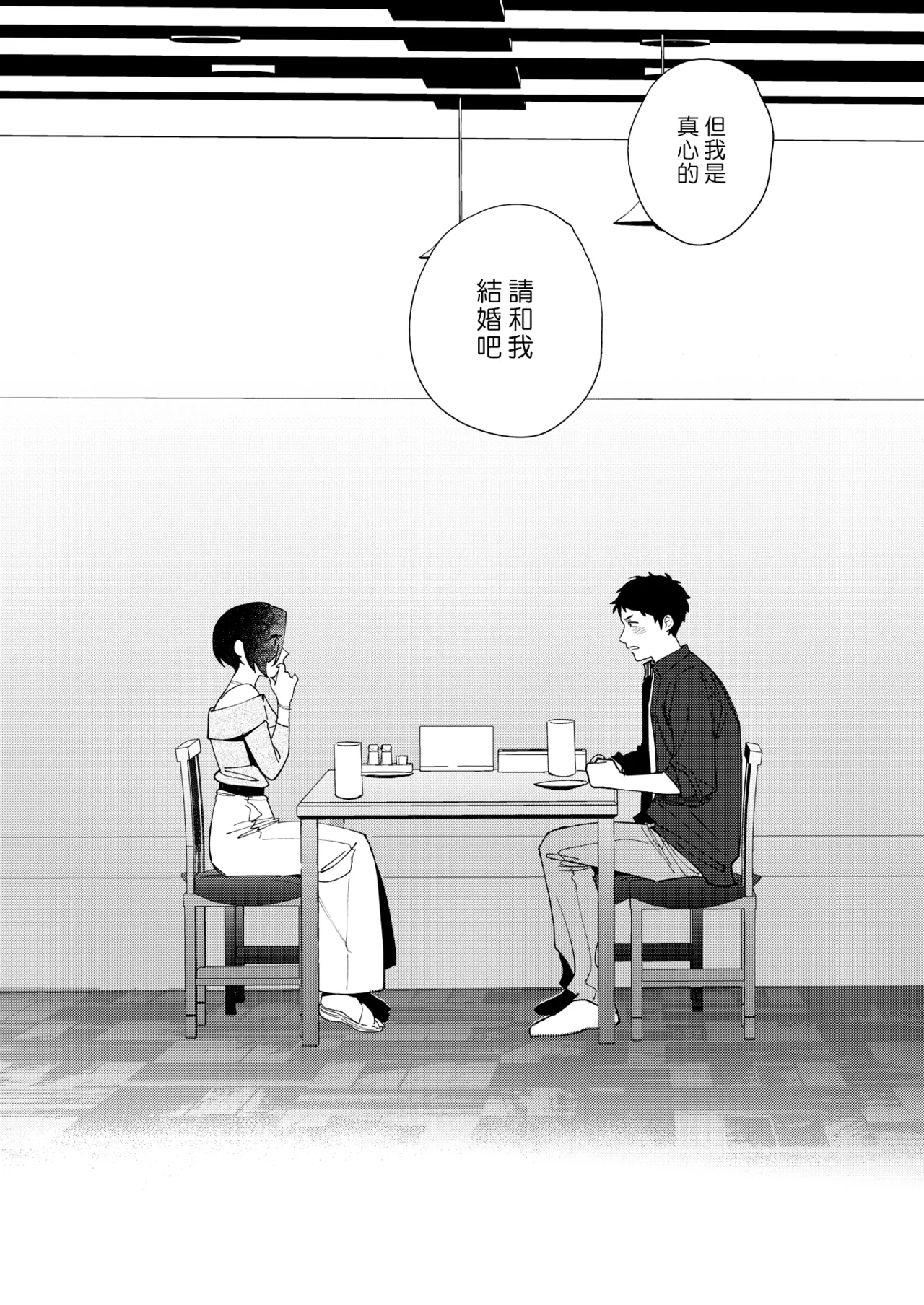 หน้า 183