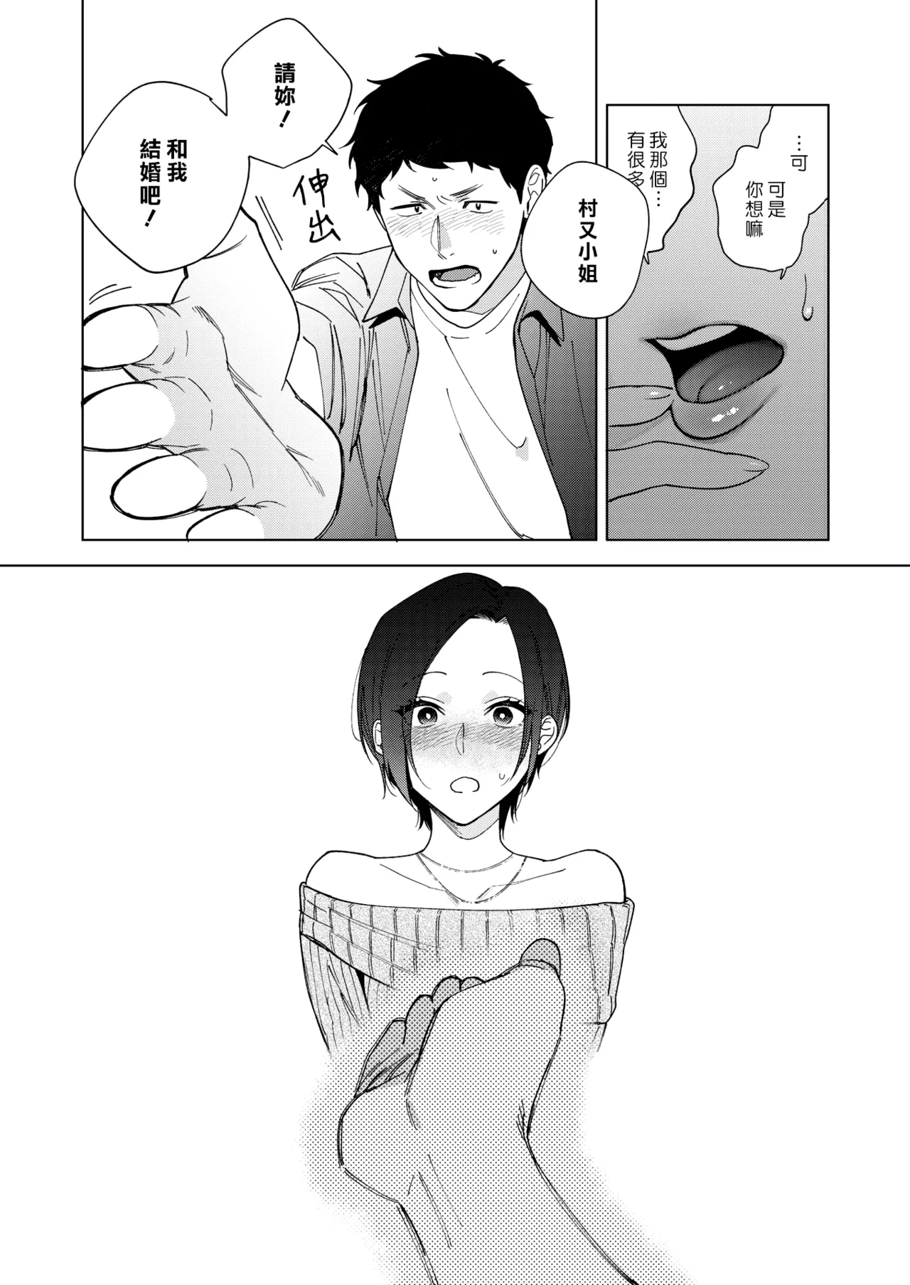 หน้า 184