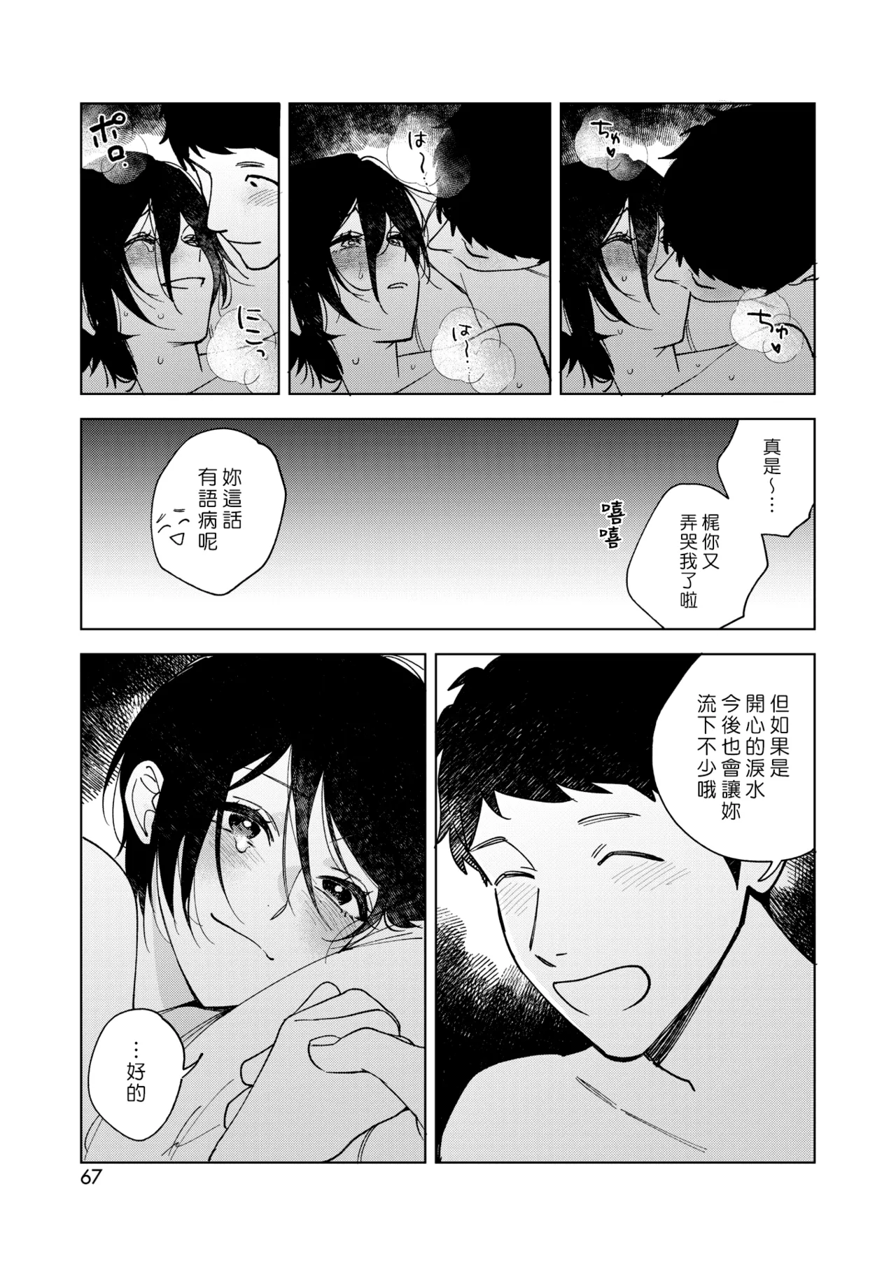 หน้า 217