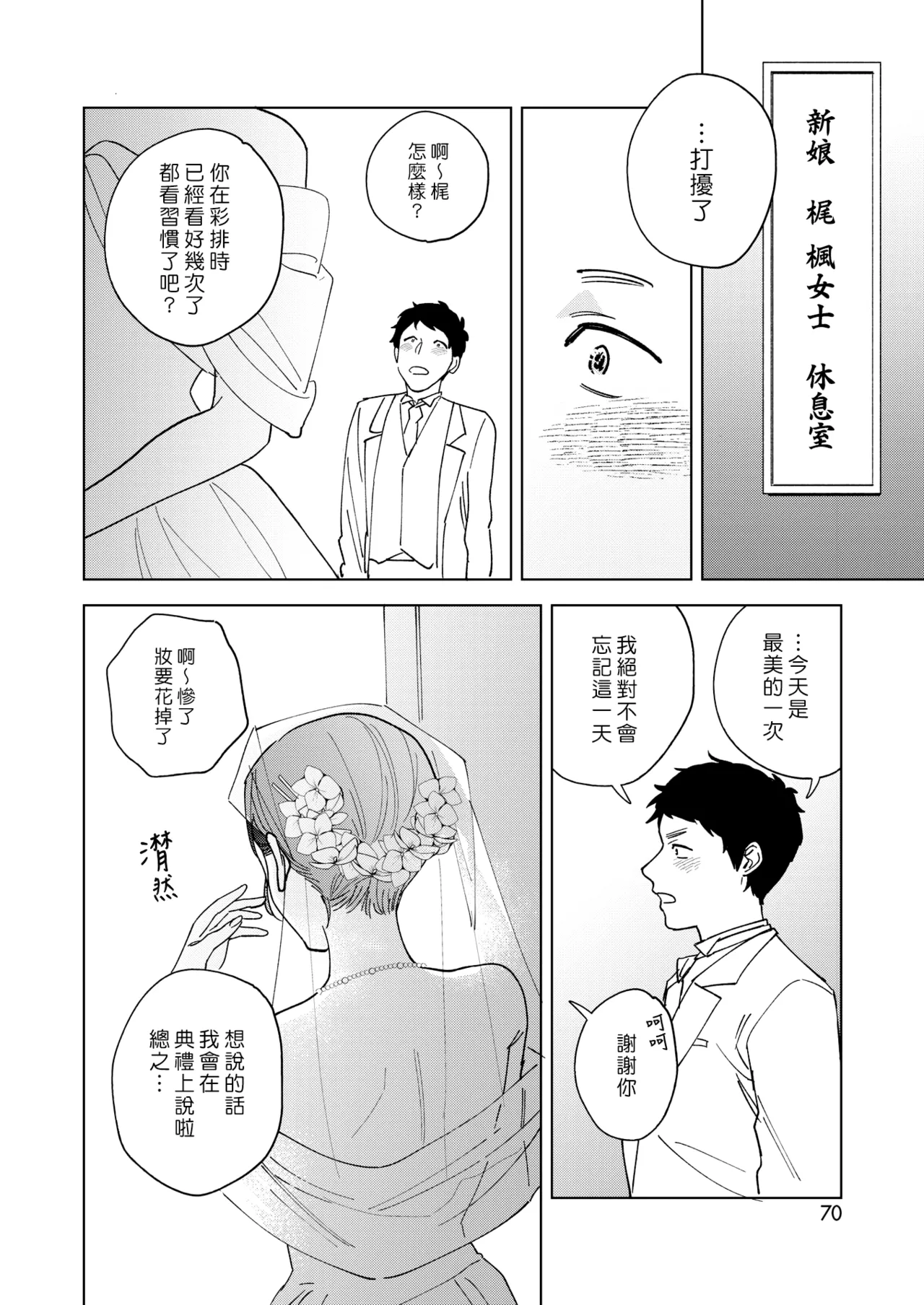 หน้า 220