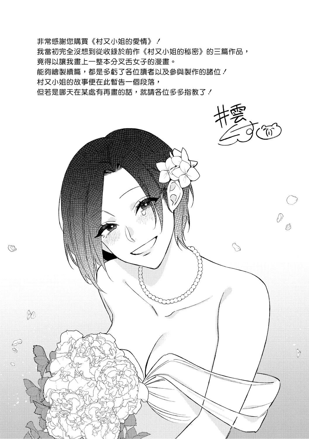 หน้า 224