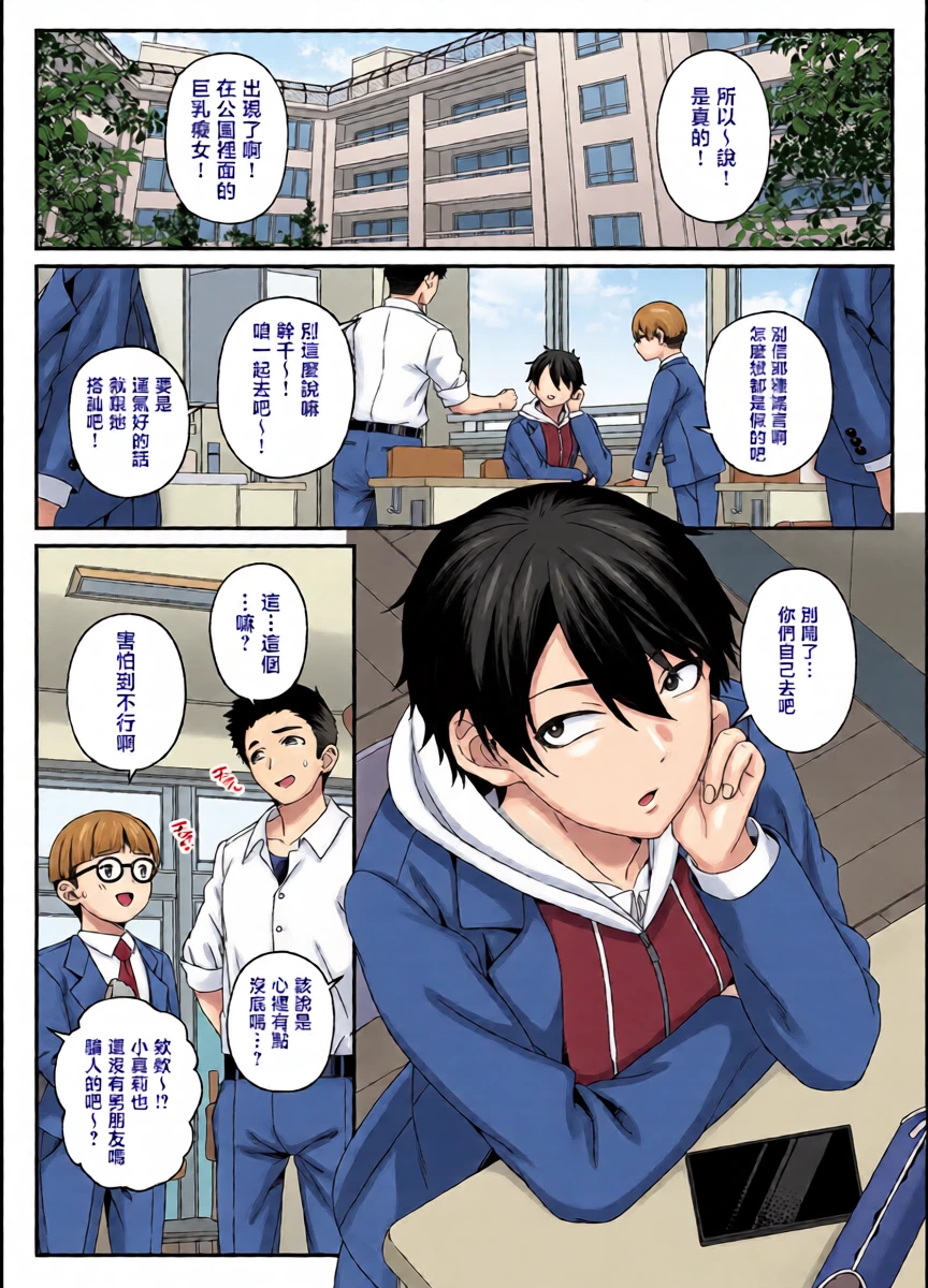 หน้า 5