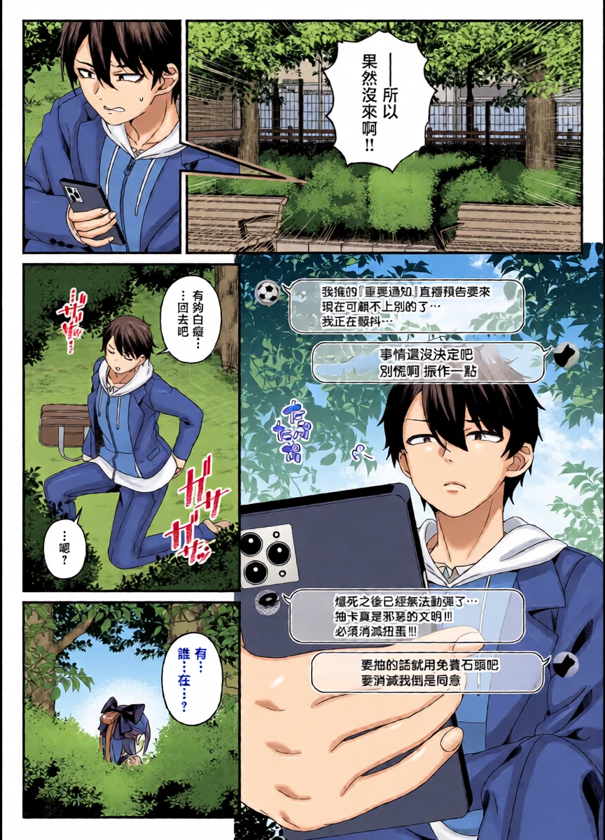 หน้า 7