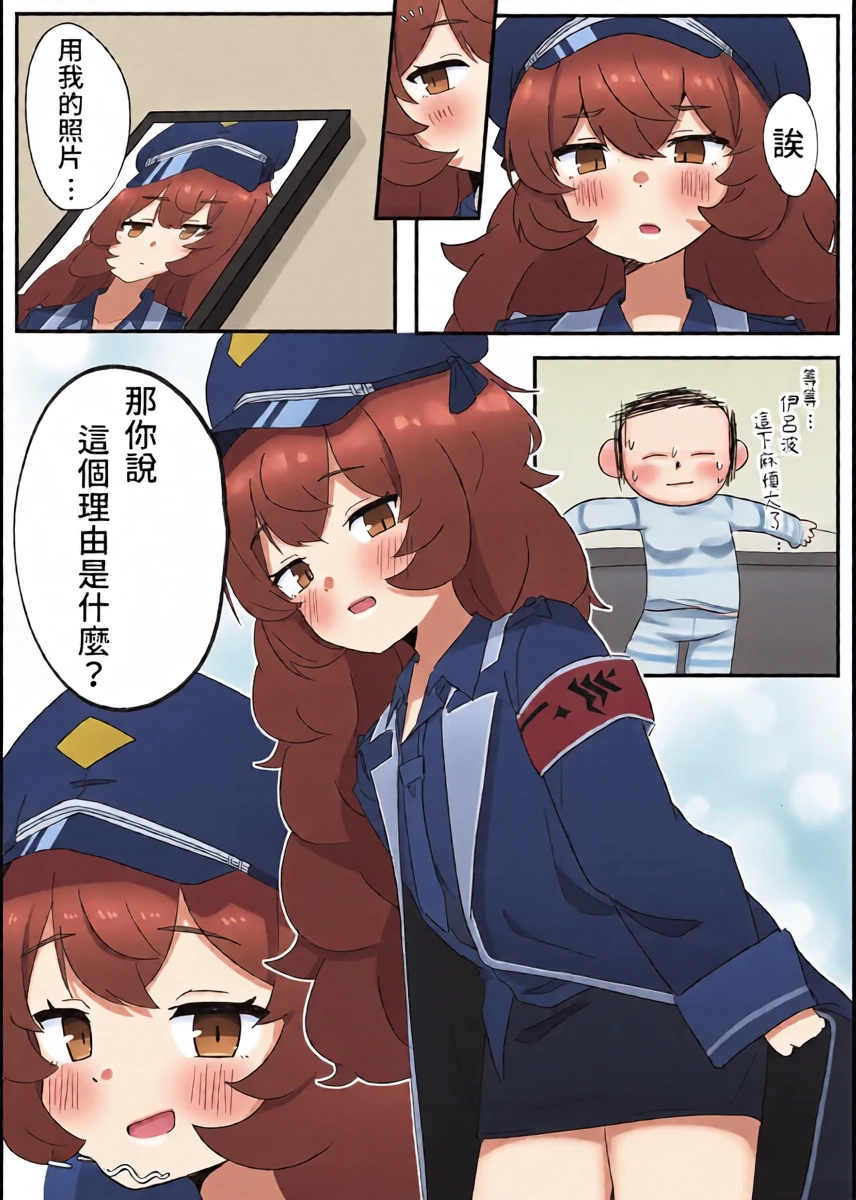 หน้า 4