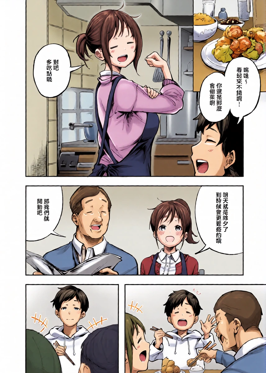 หน้า 8