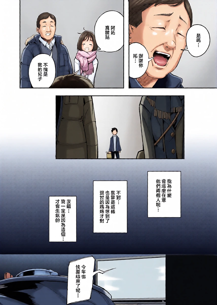 หน้า 16