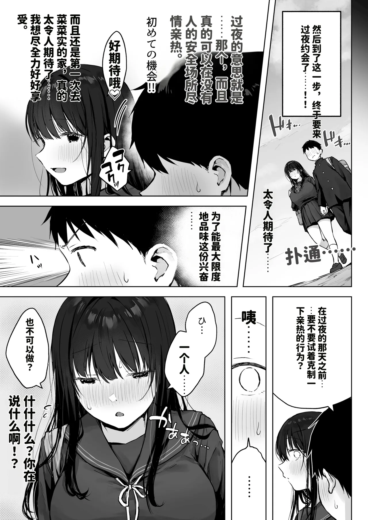 หน้า 9