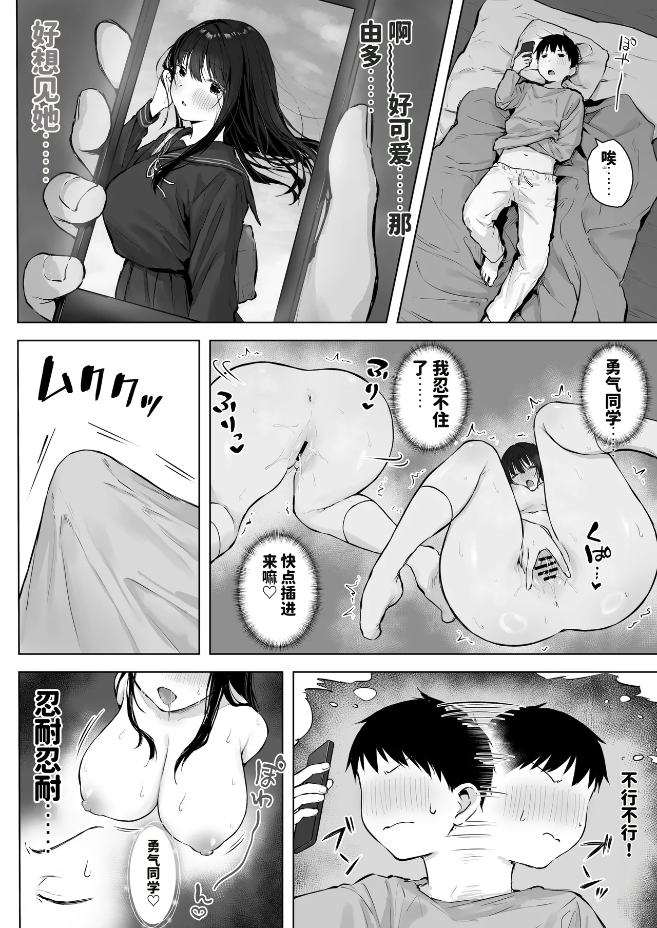 หน้า 12