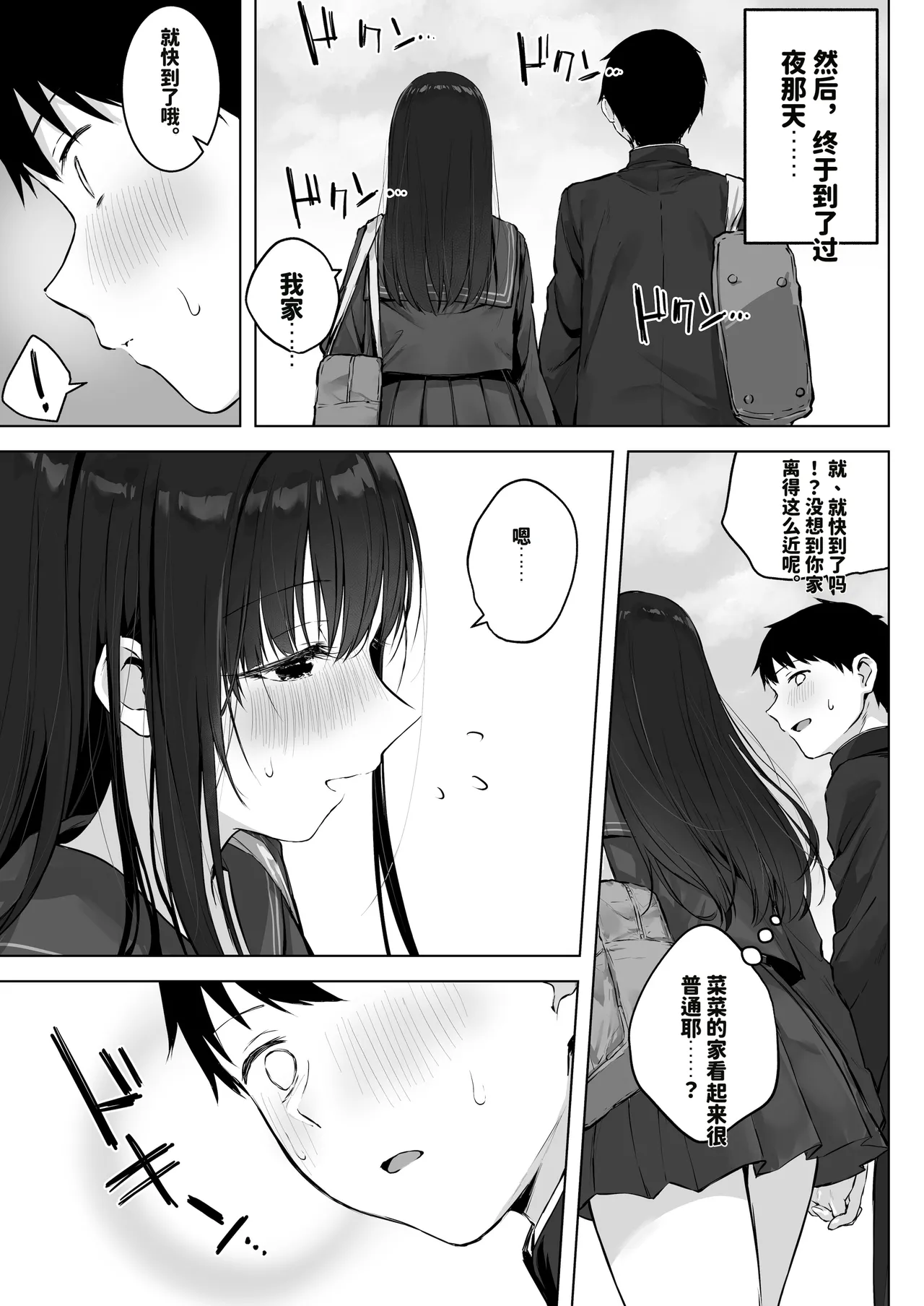 หน้า 13