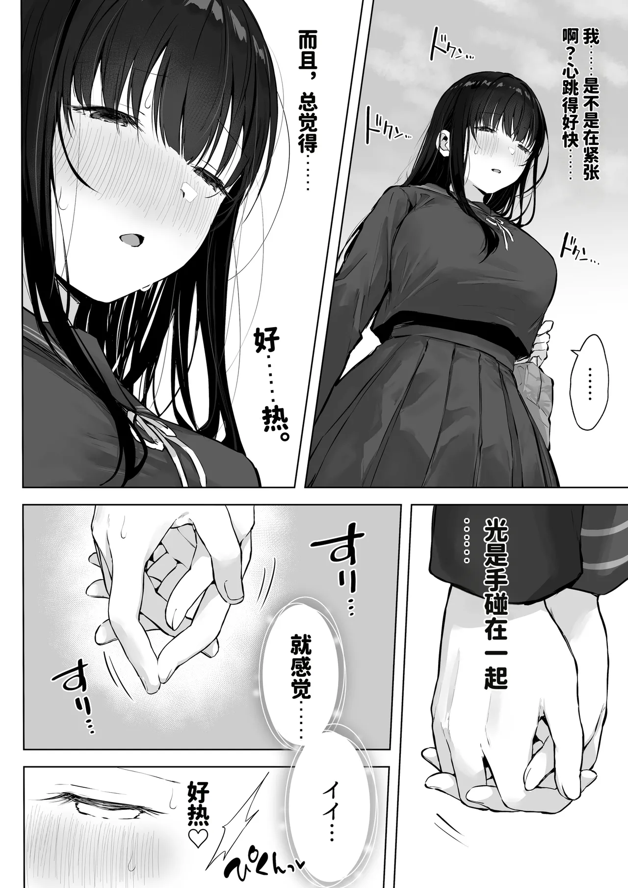 หน้า 14