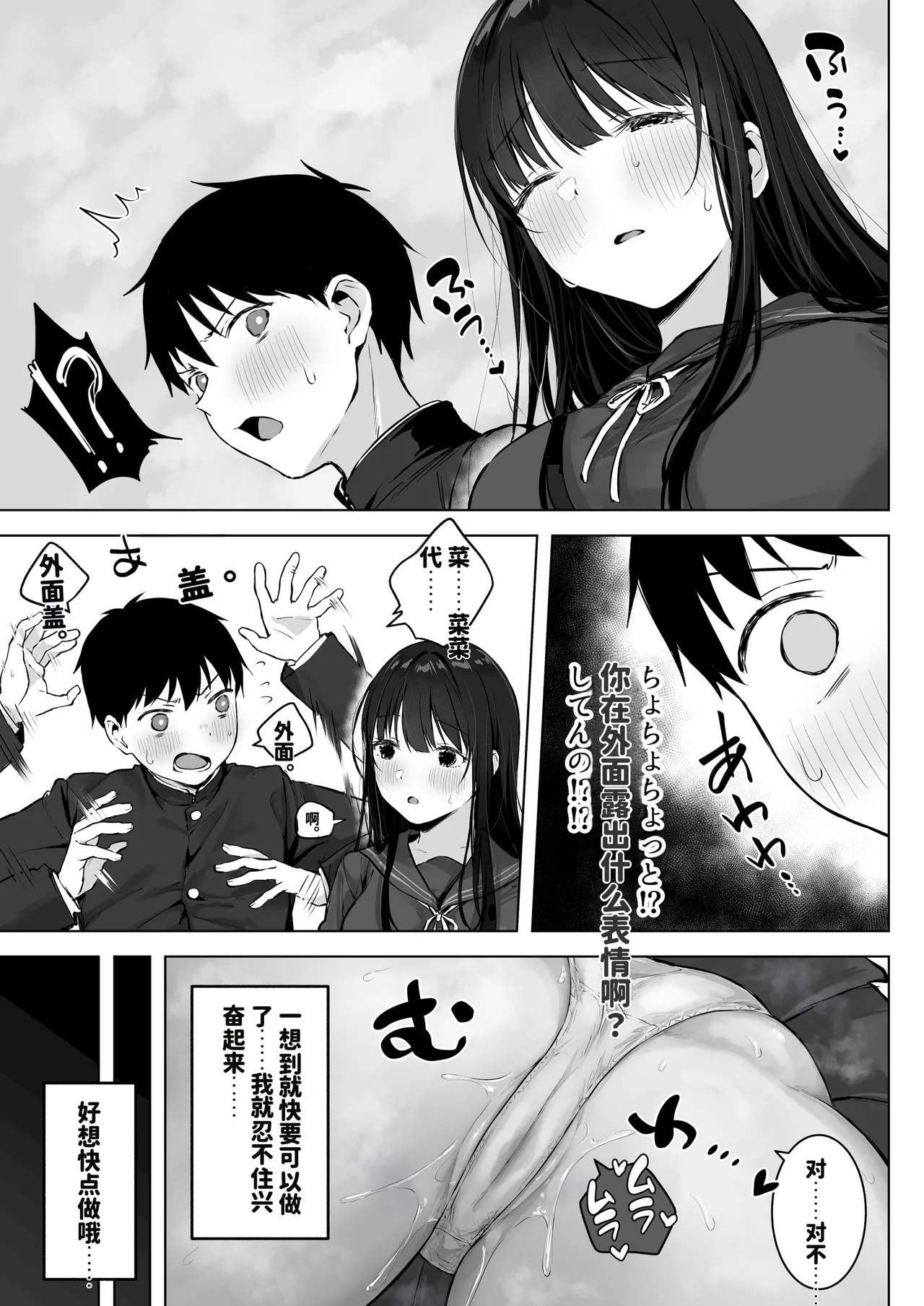 หน้า 15