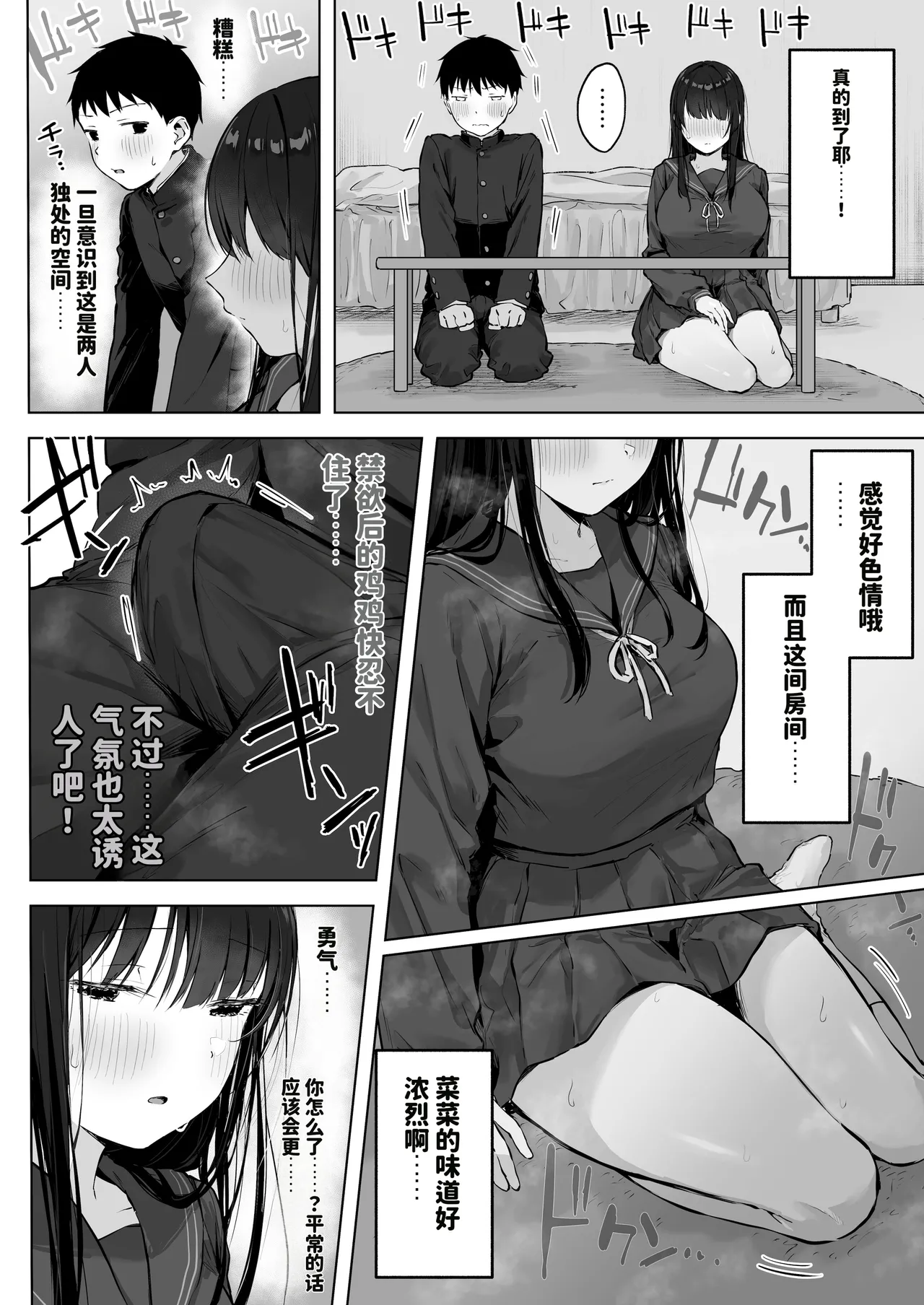 หน้า 16
