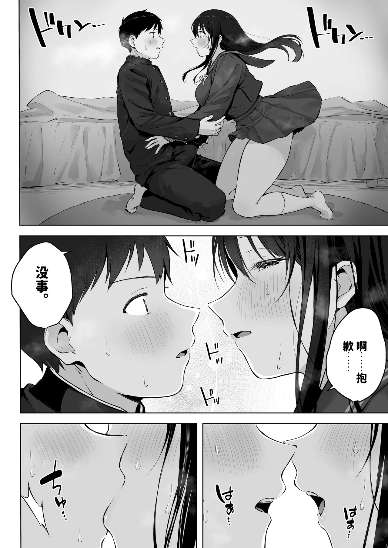 หน้า 18