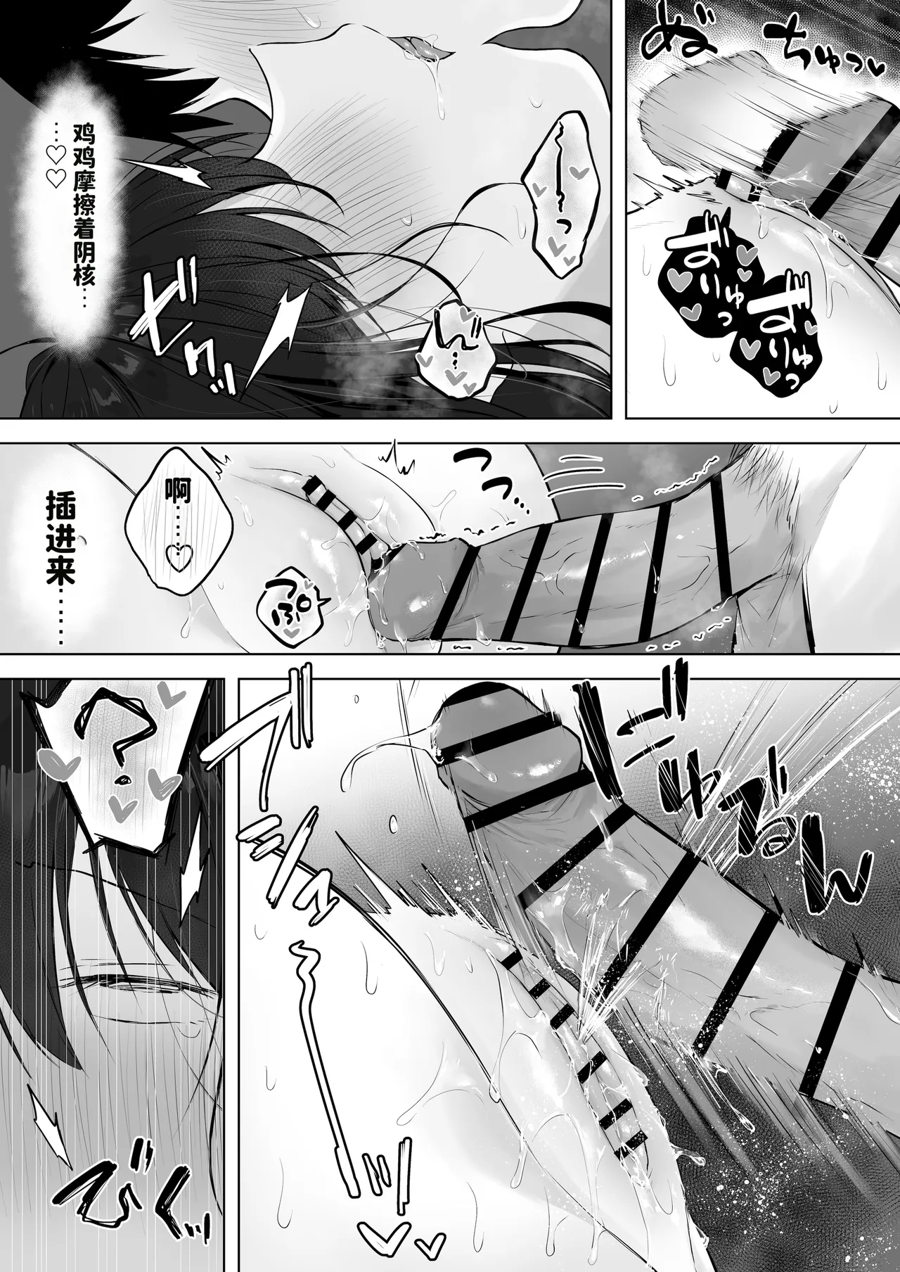 หน้า 37