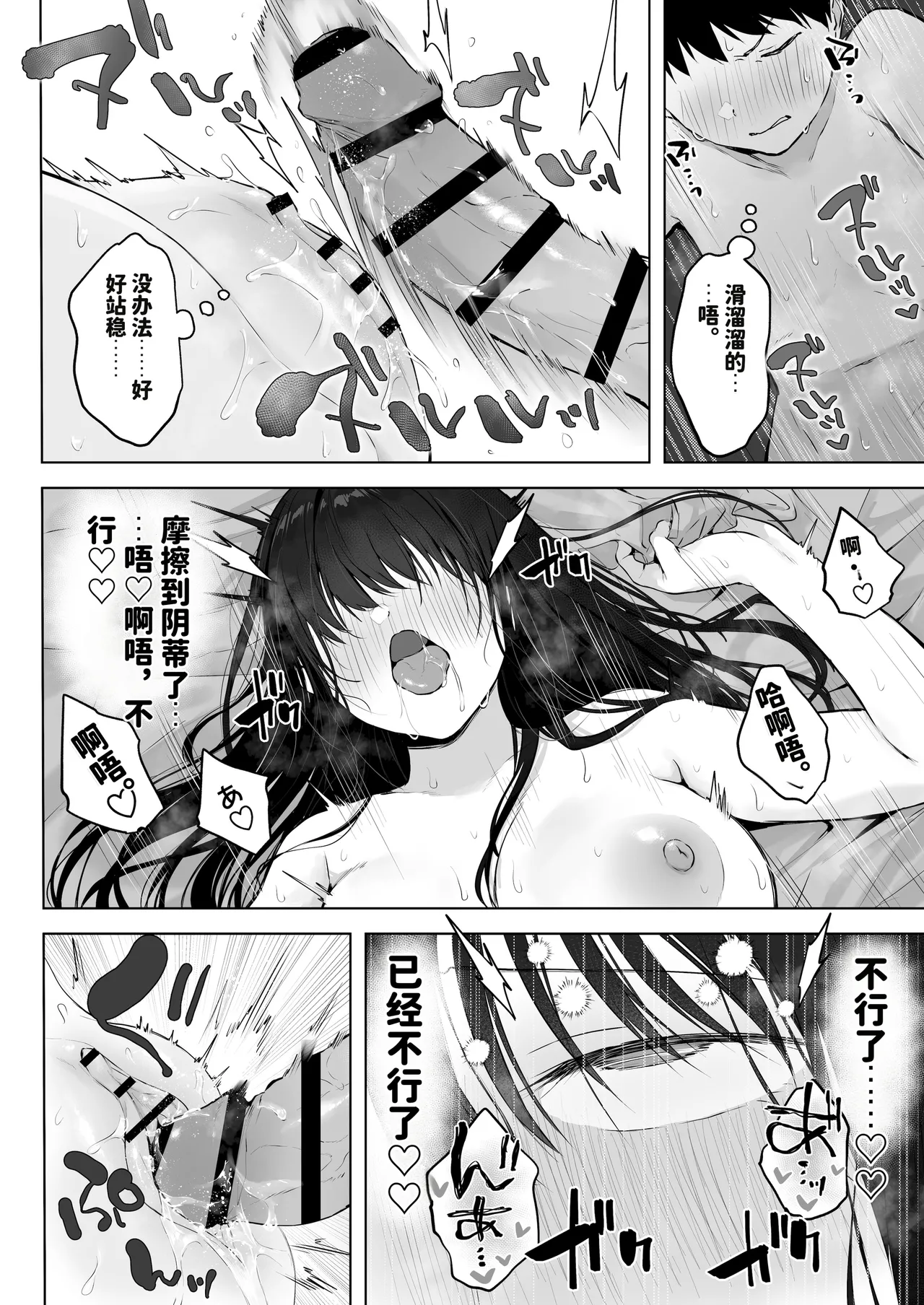 หน้า 38